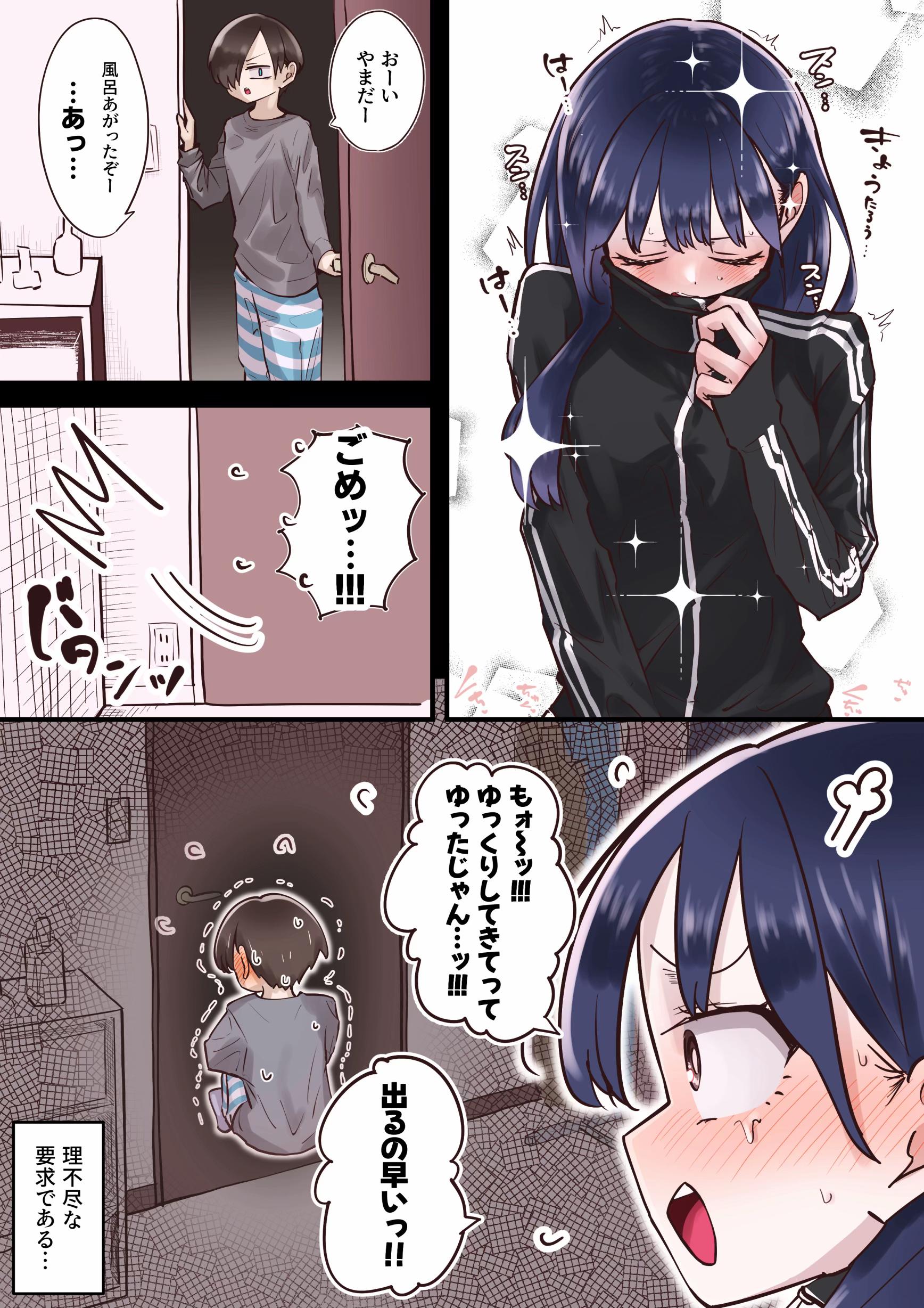 @M2坊（えむにぼう）