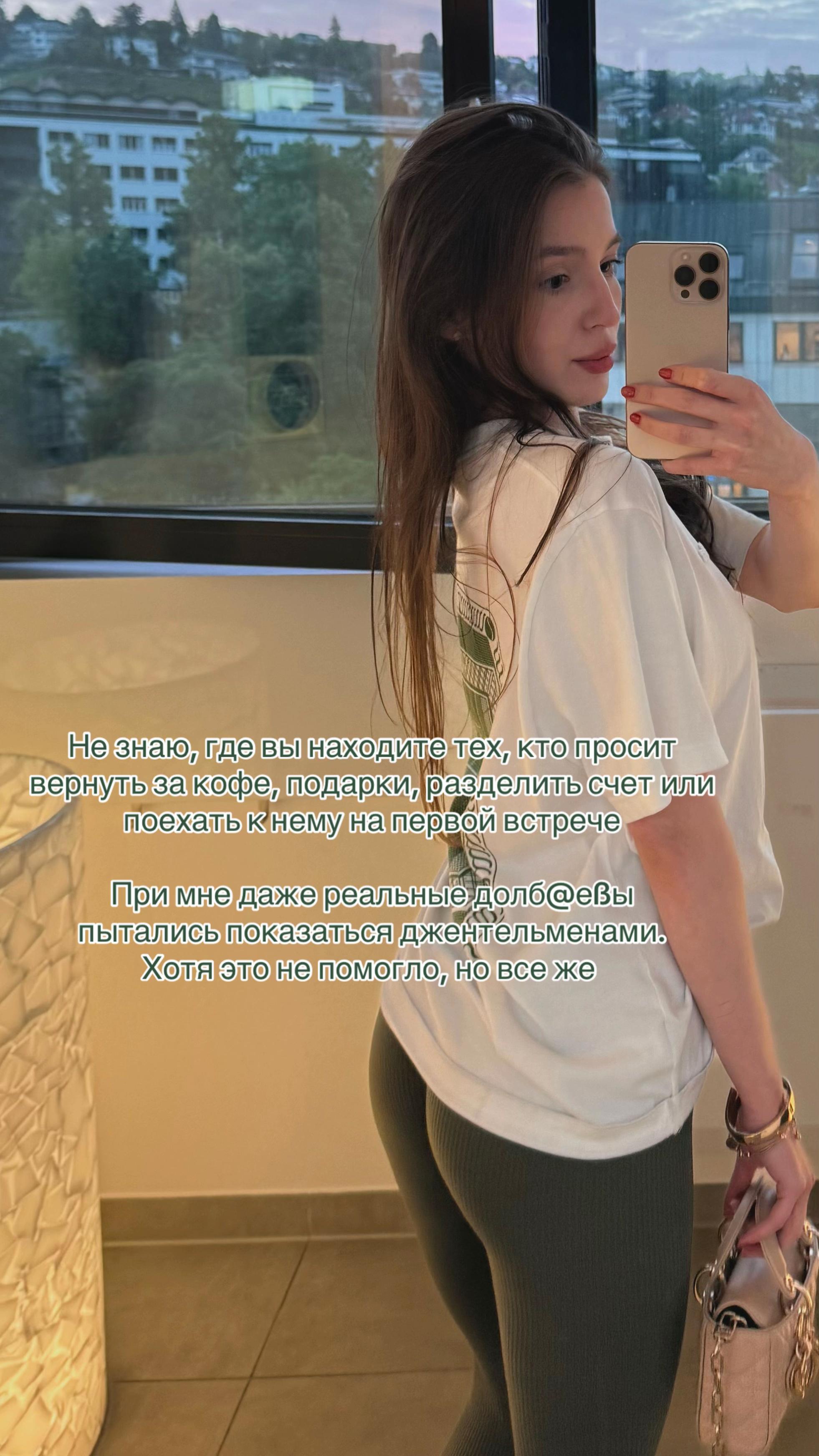 @алинка лама берг