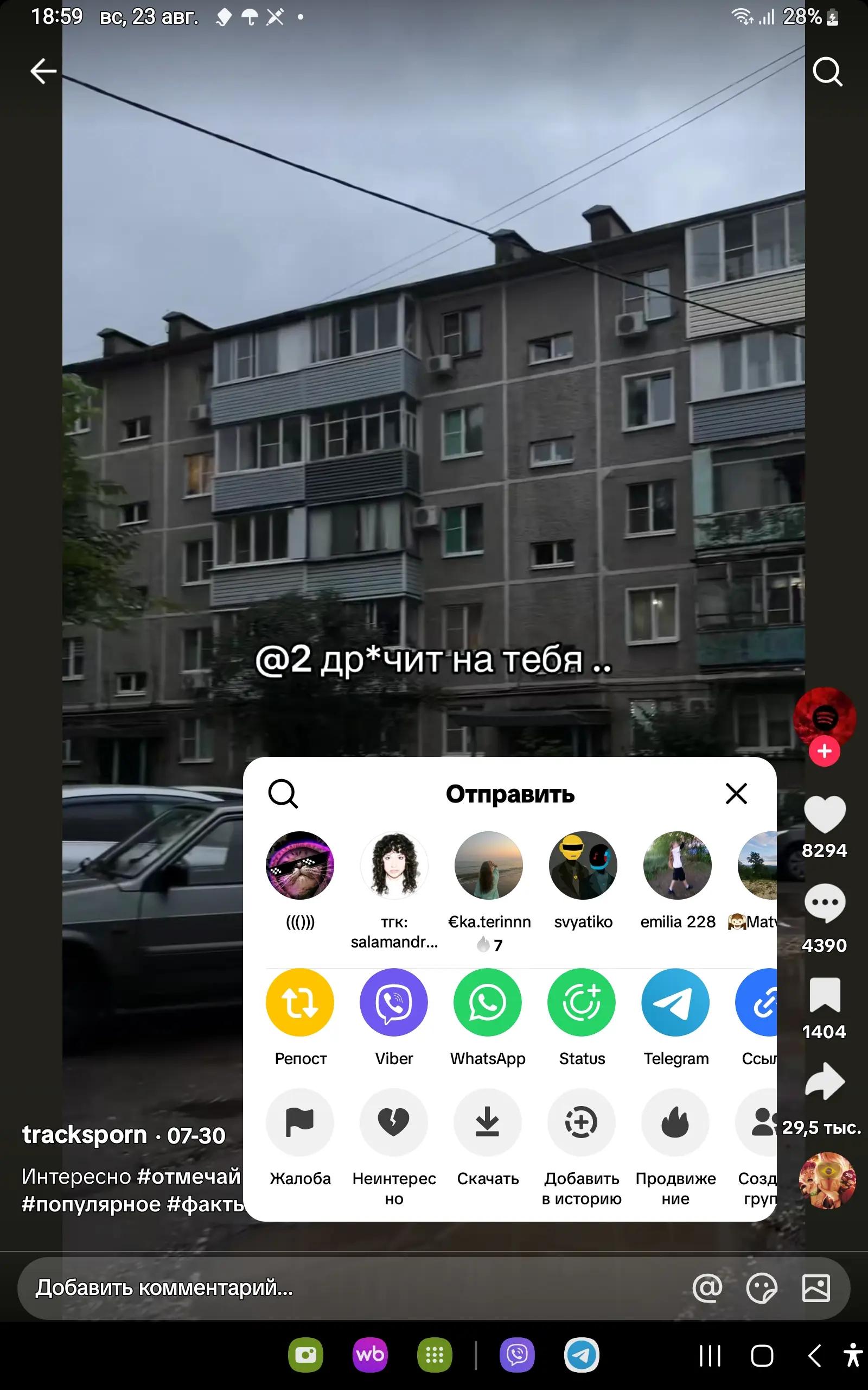 @TeM4ik (EDITS)