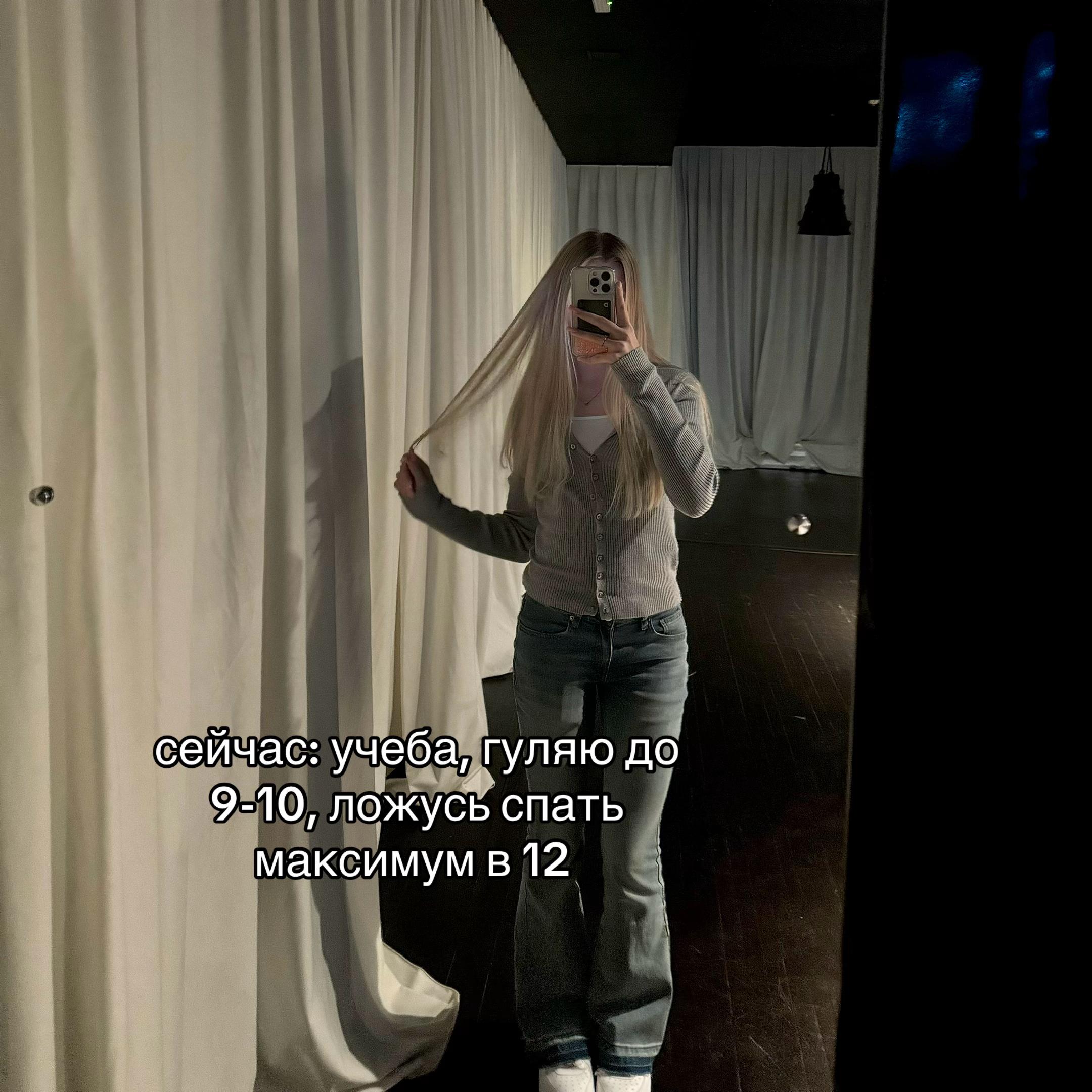 @юляша