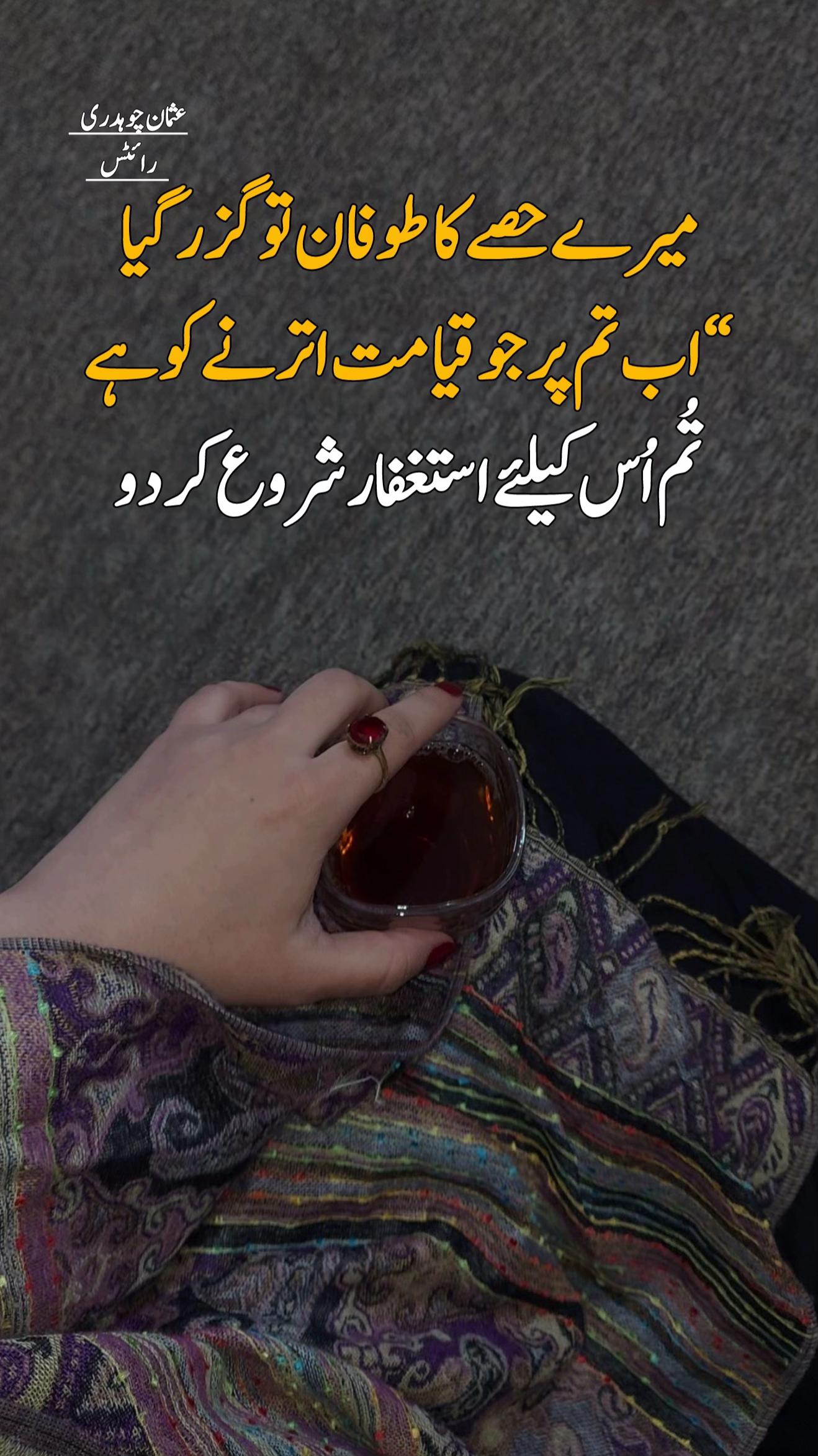 @❤️Usman ChOuDhArY 143❤️