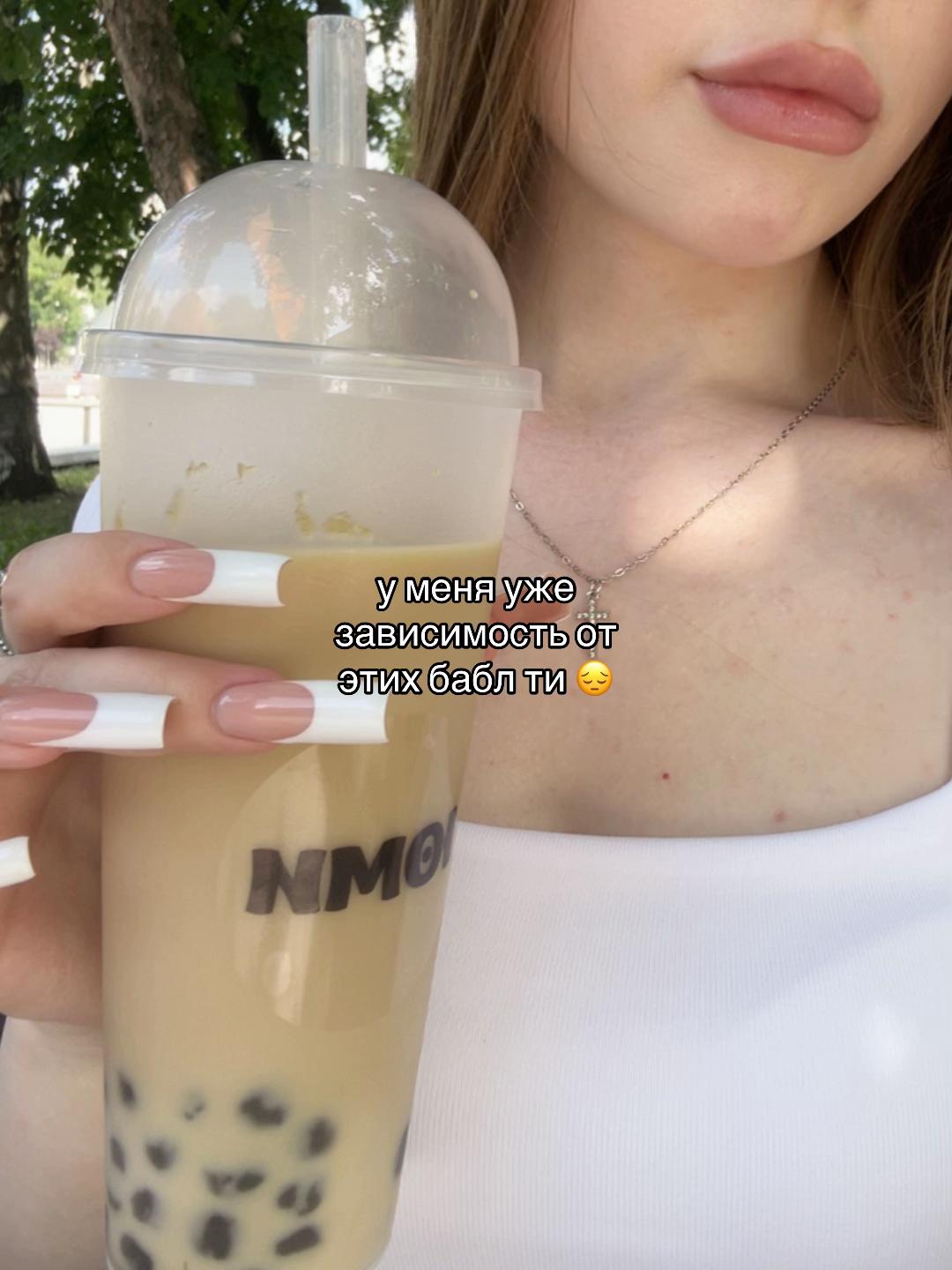 @настюша