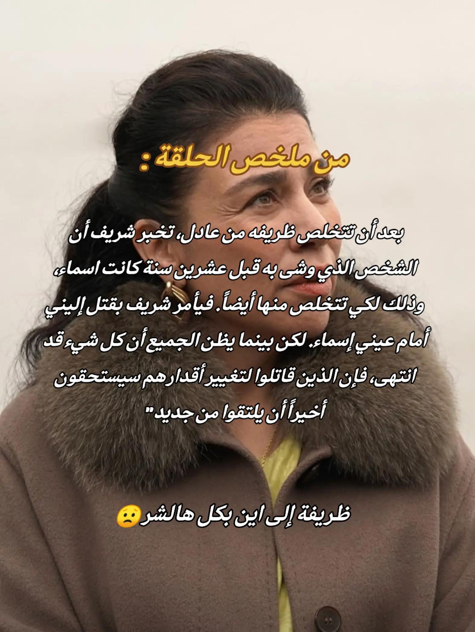 @همسة كوتشري