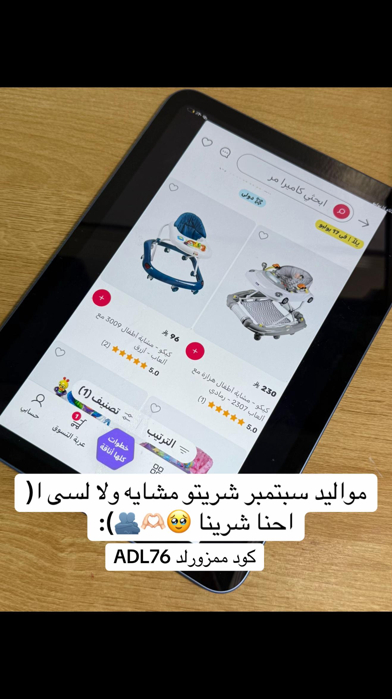 @ف 🐆مرخصة إعلامياً