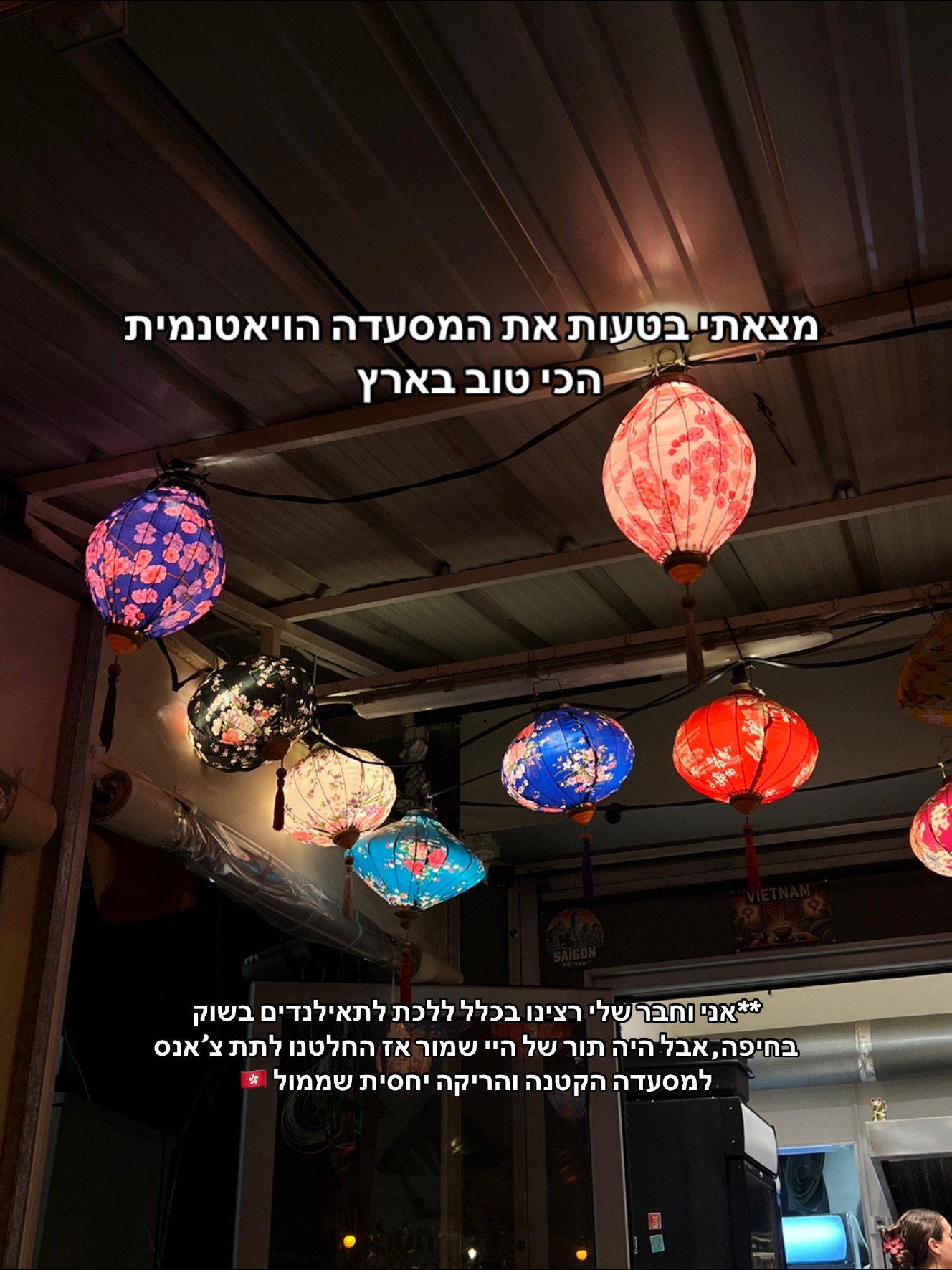 @שני מלכת הסטורי טיים 🎀✨