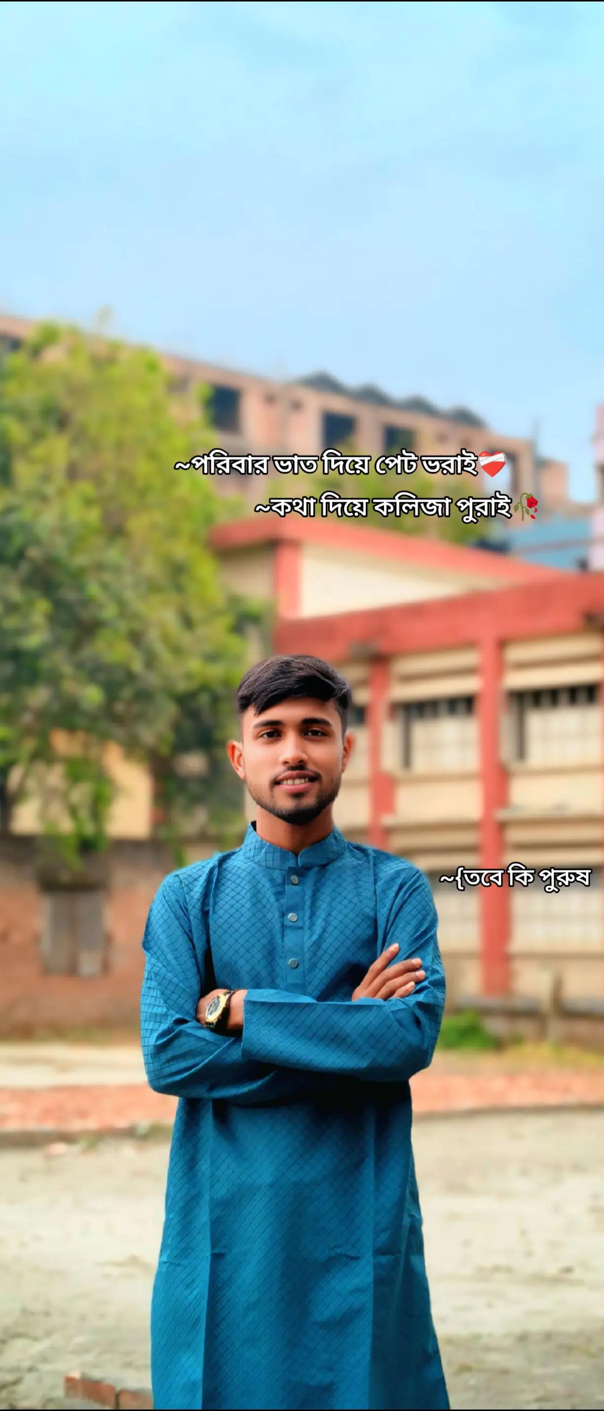 @_/নিশ্🫠