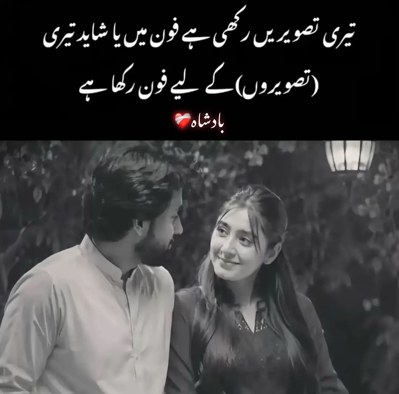 @بادشاہ🥀🍂
