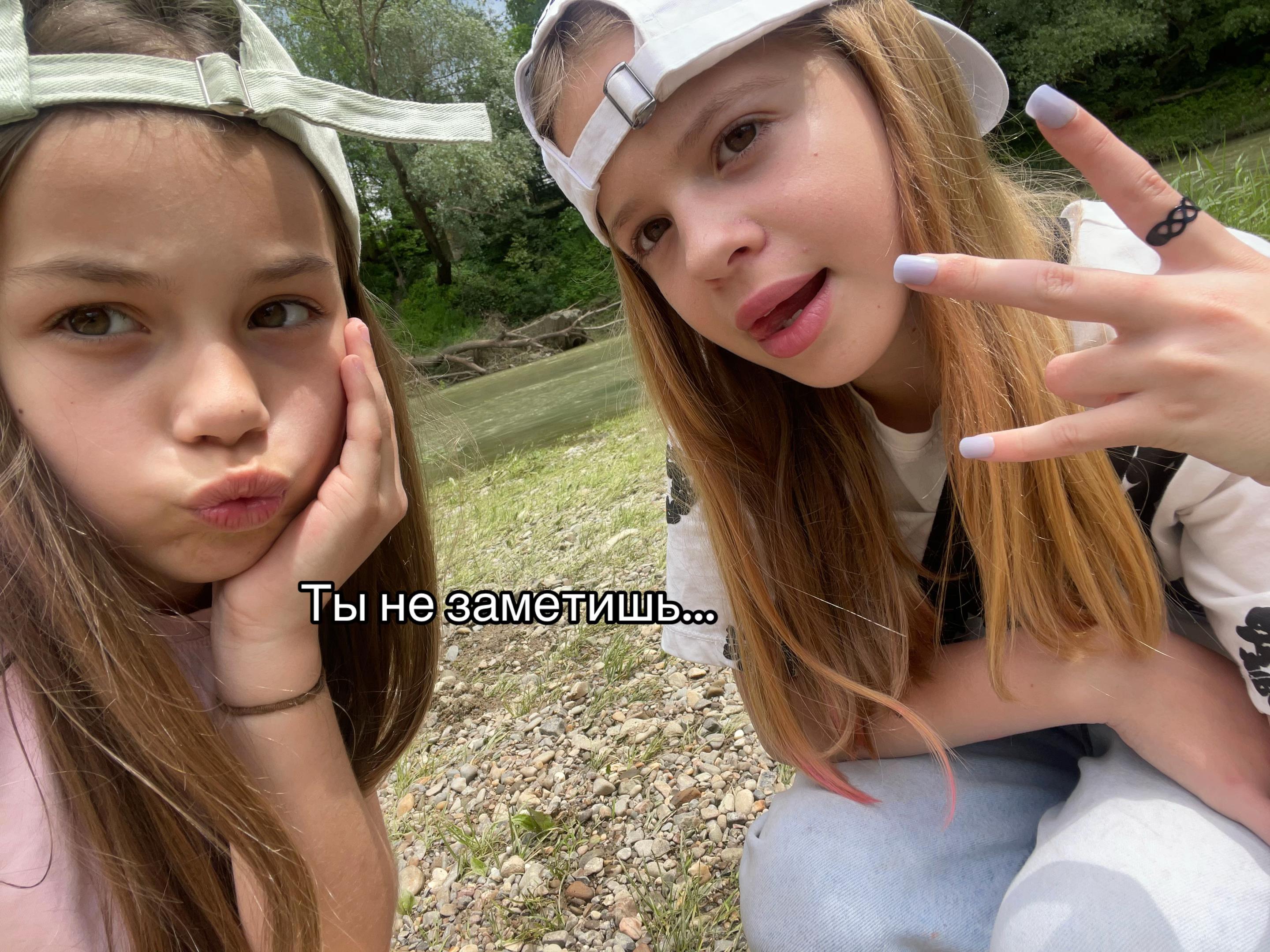 @katiss🦢
