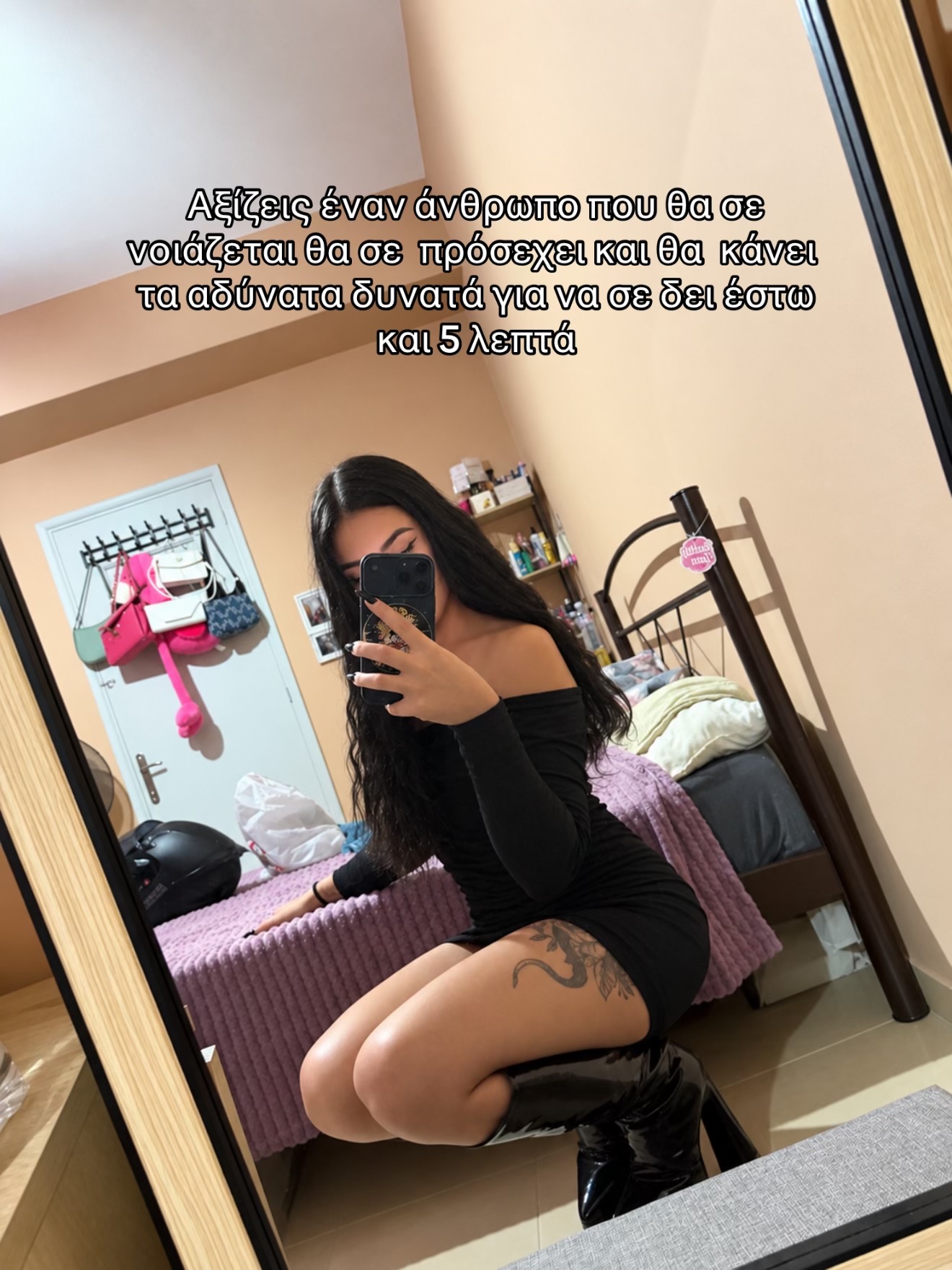 @Stroumf