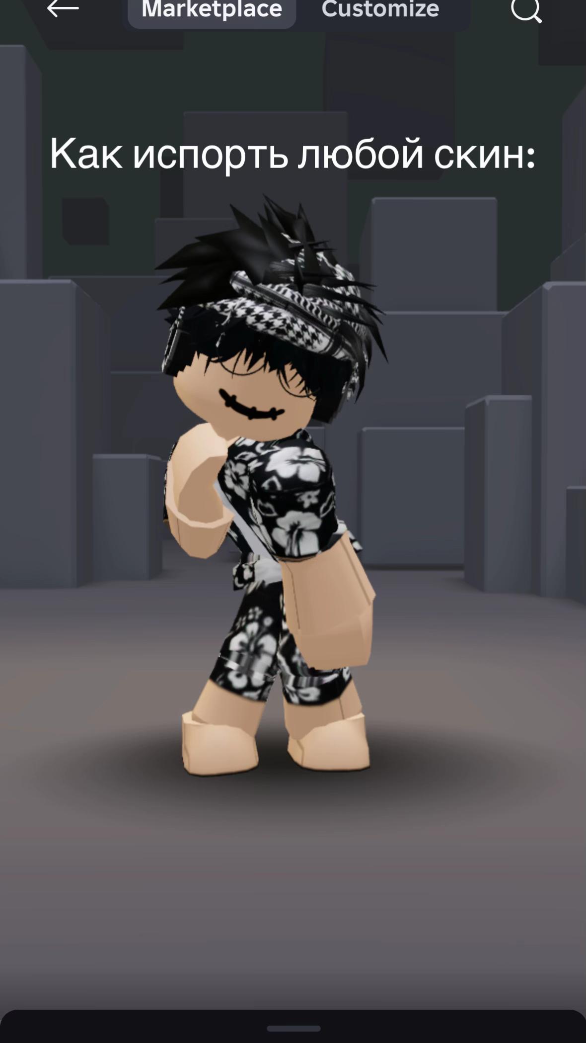 @OkiS//rbx