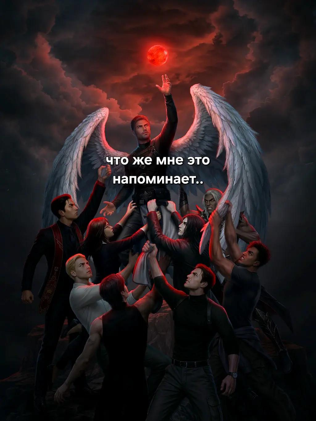 @Фата Баала