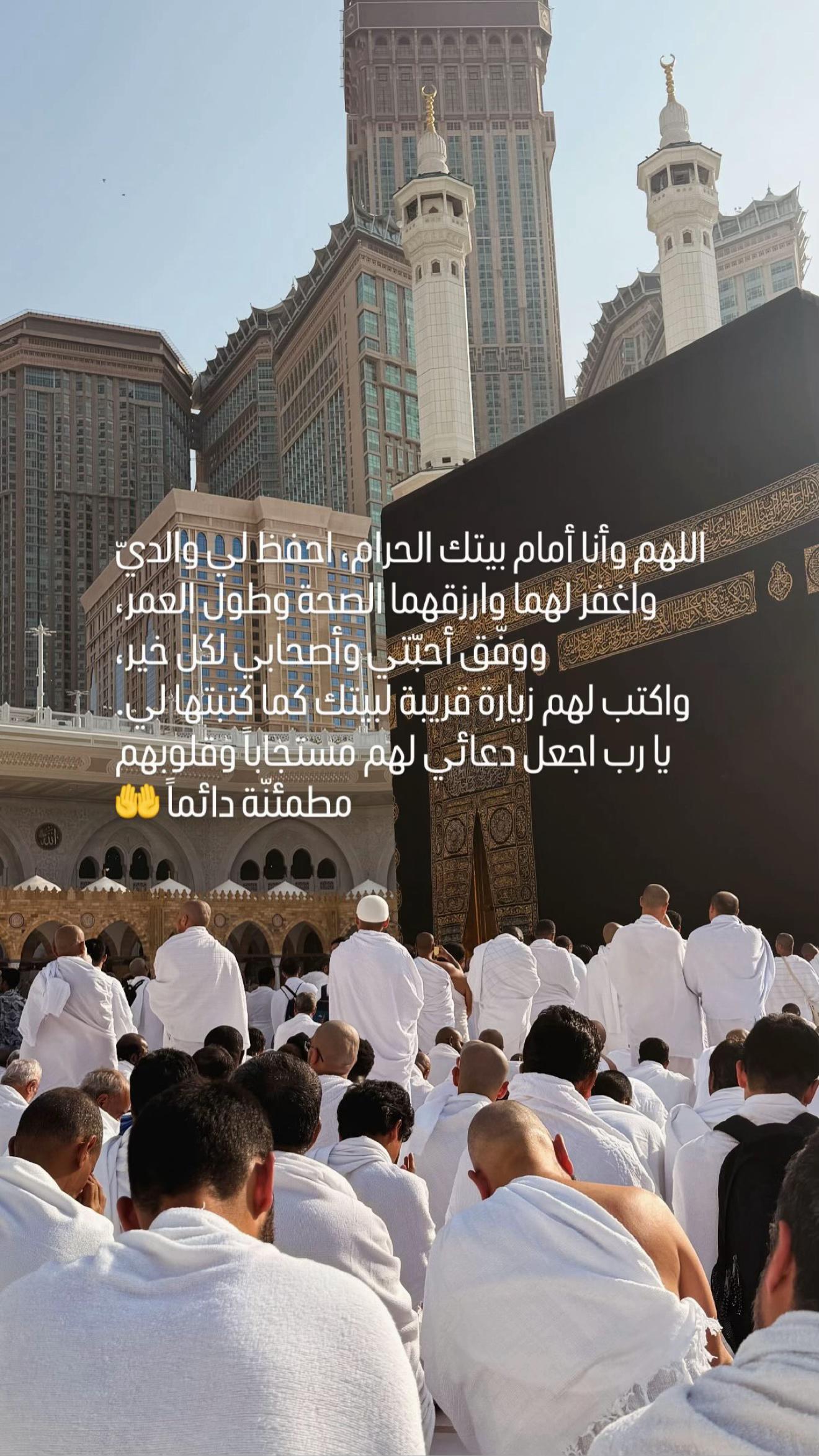 @Latifa Abdennadher