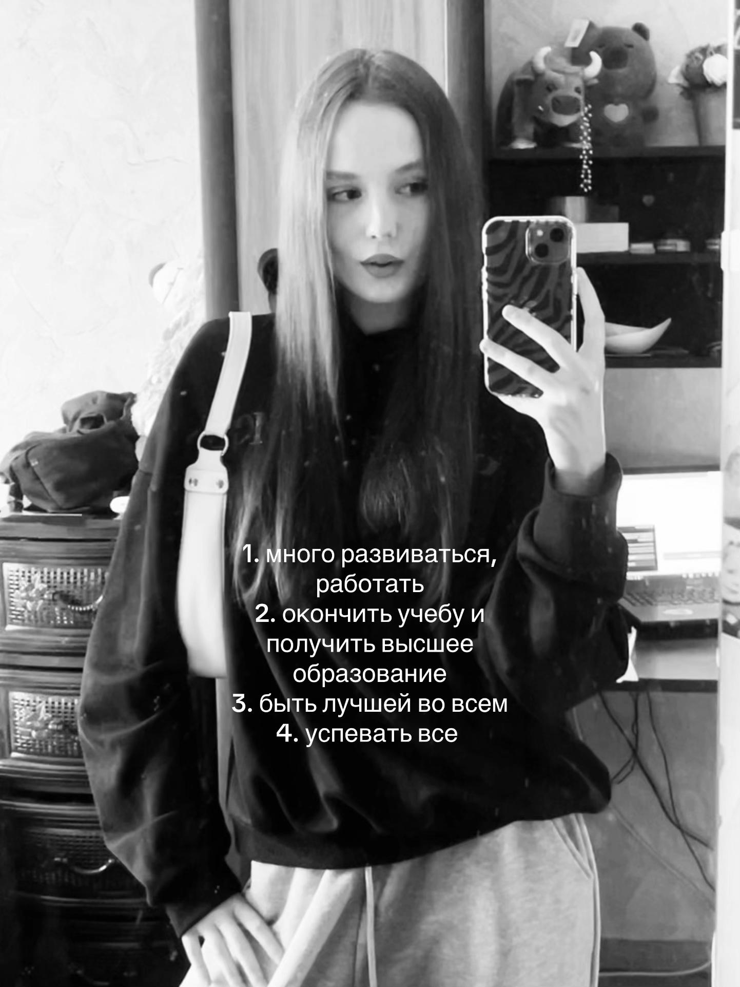 @люблю илью