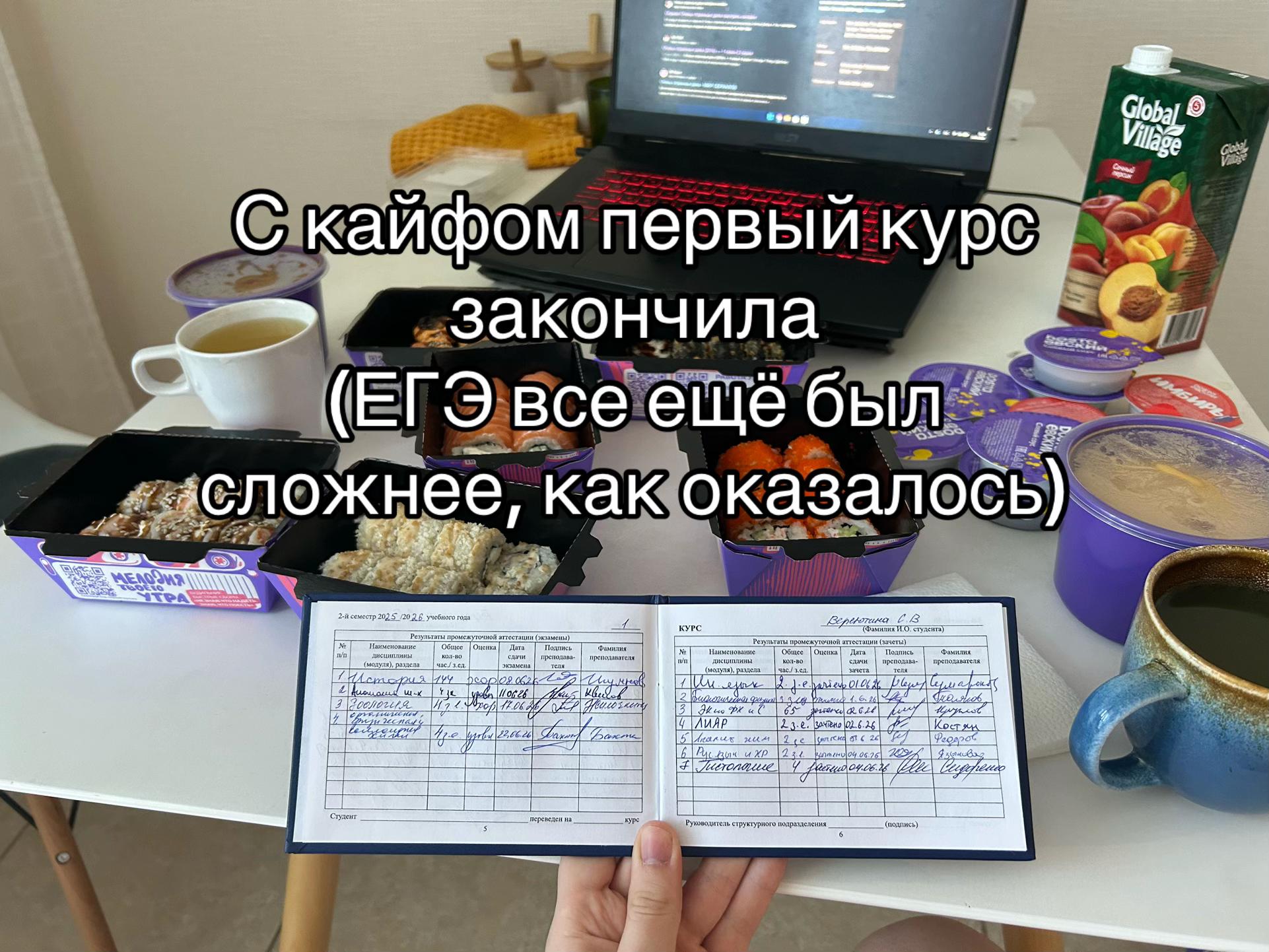 @Бельферг