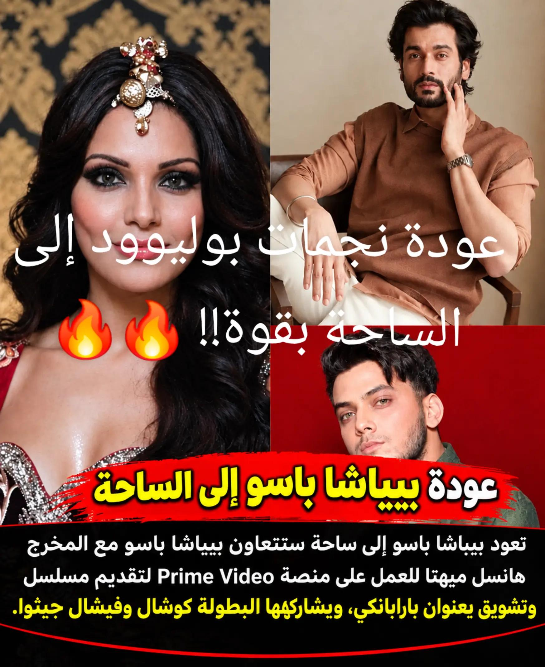 @Bollyflash