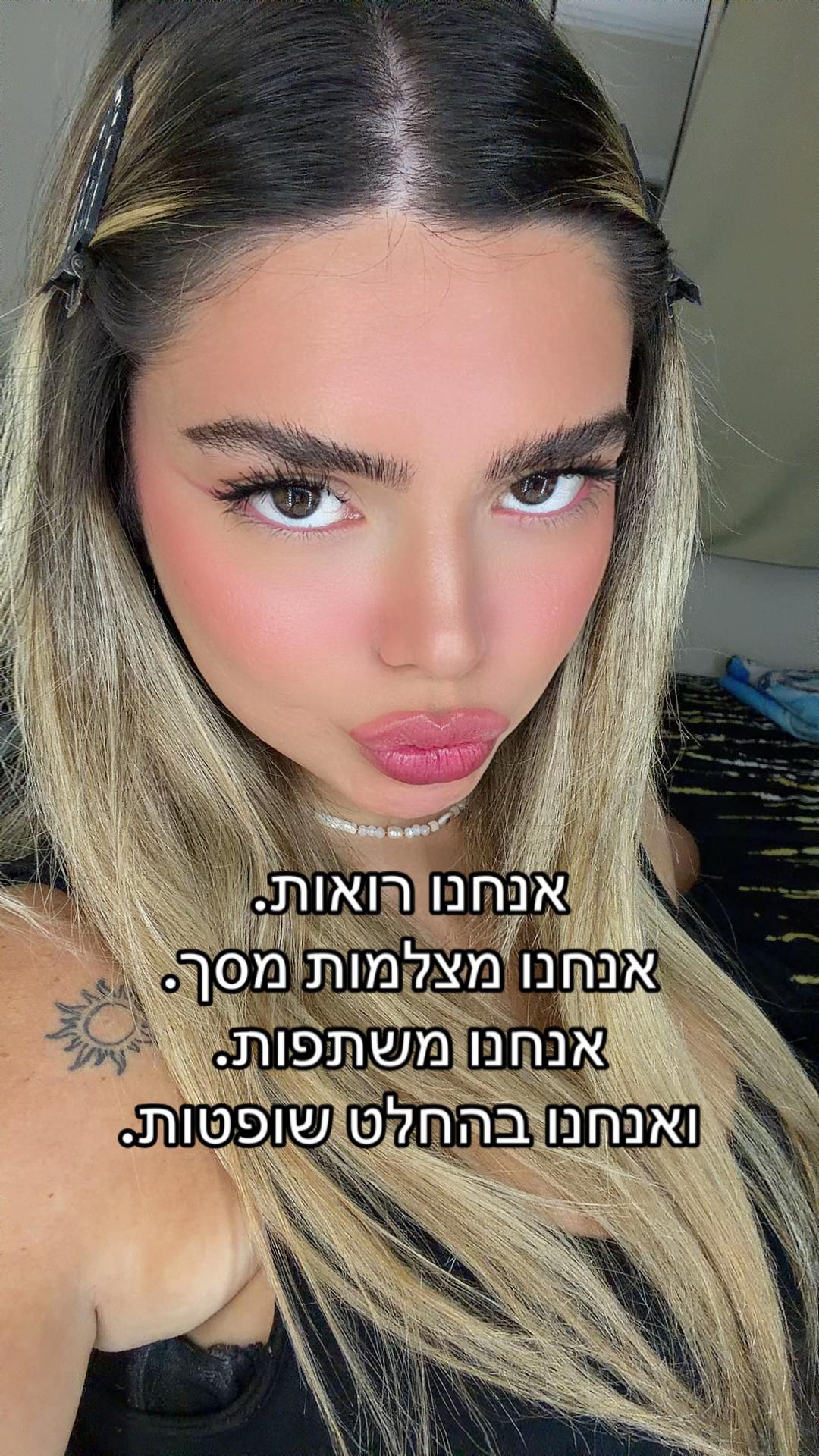 @sivan.nezer