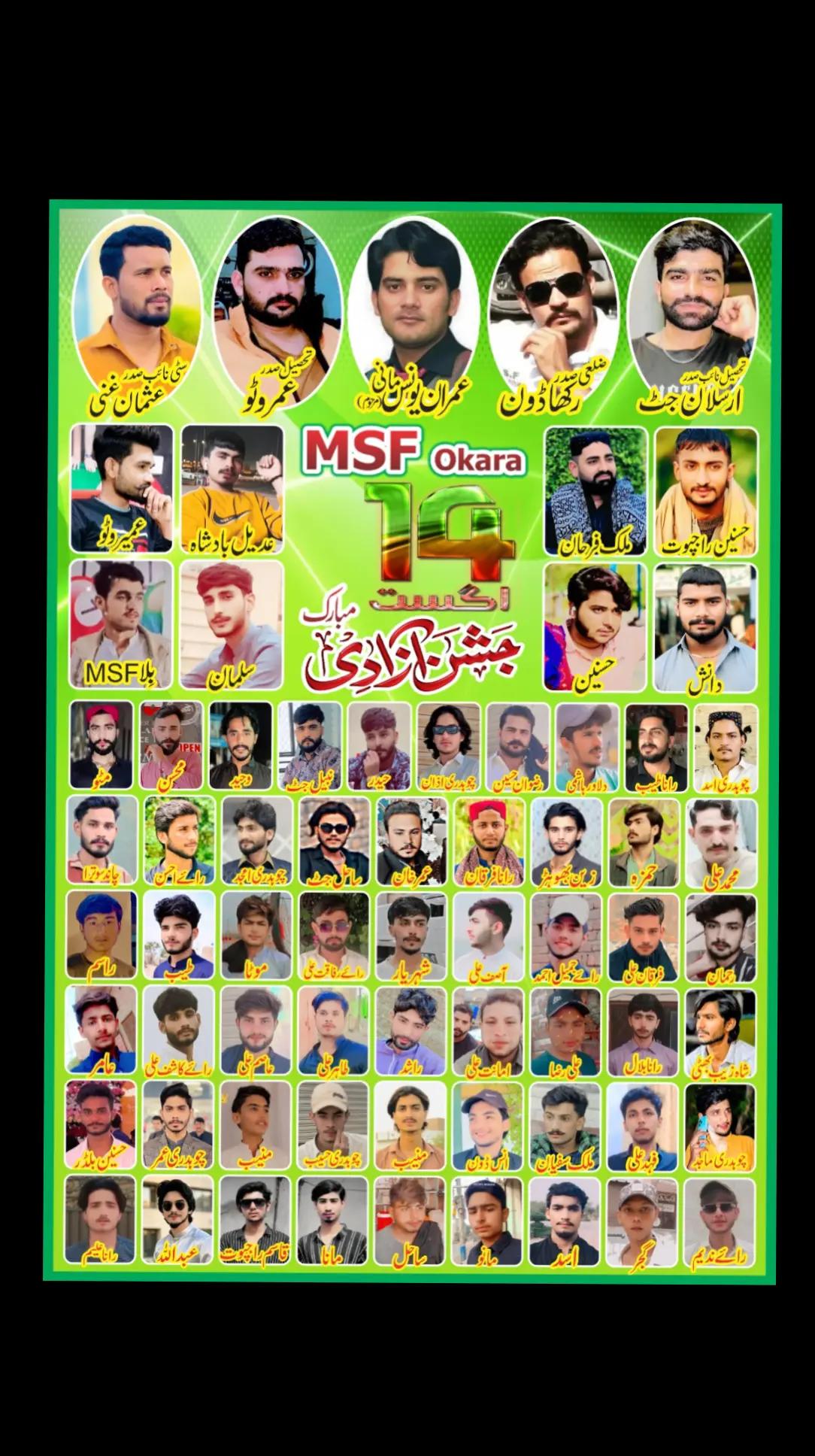 @V President M_S_F Okara🦁