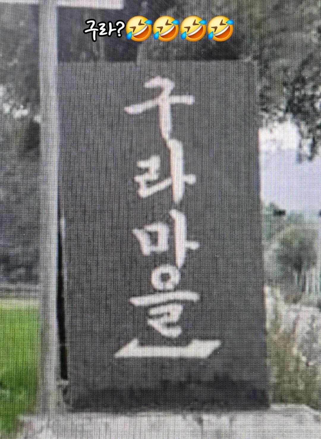 @청성인