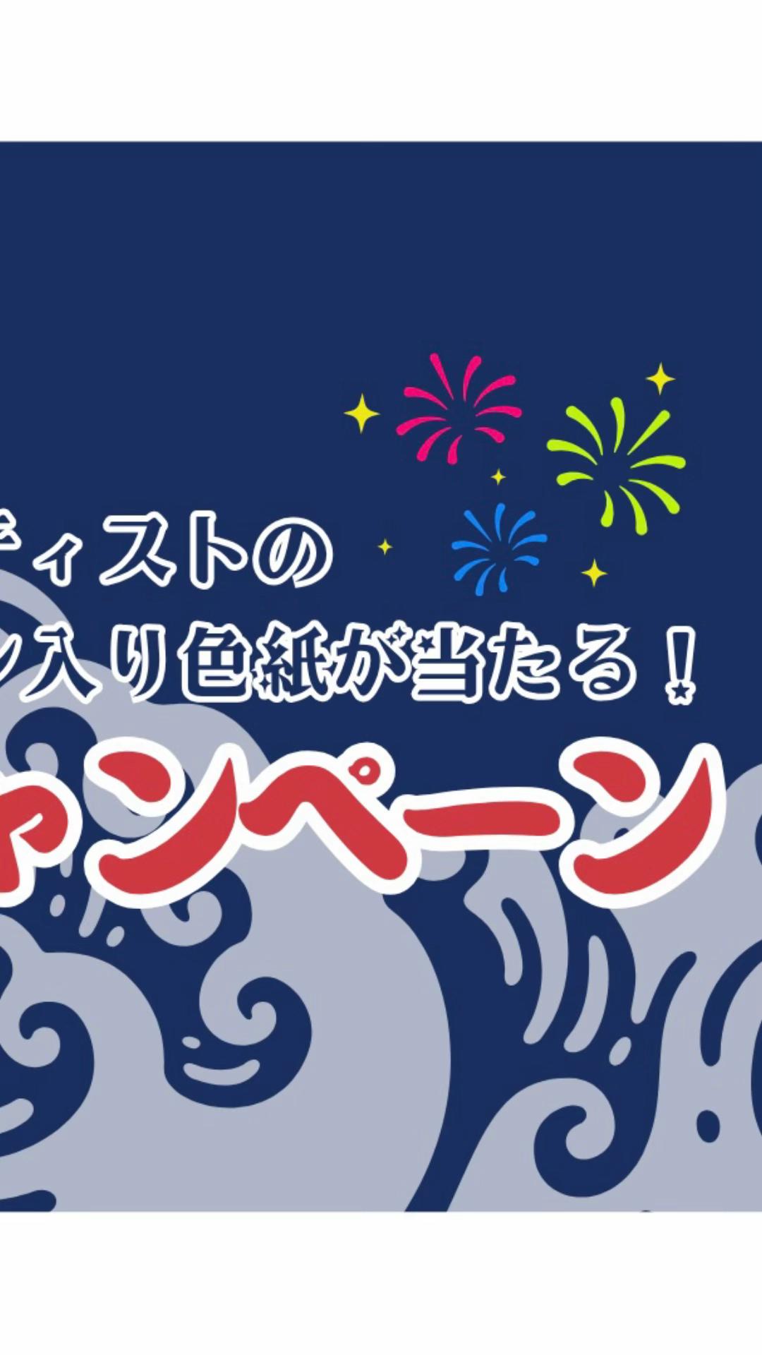 @ソニーミュージック公式