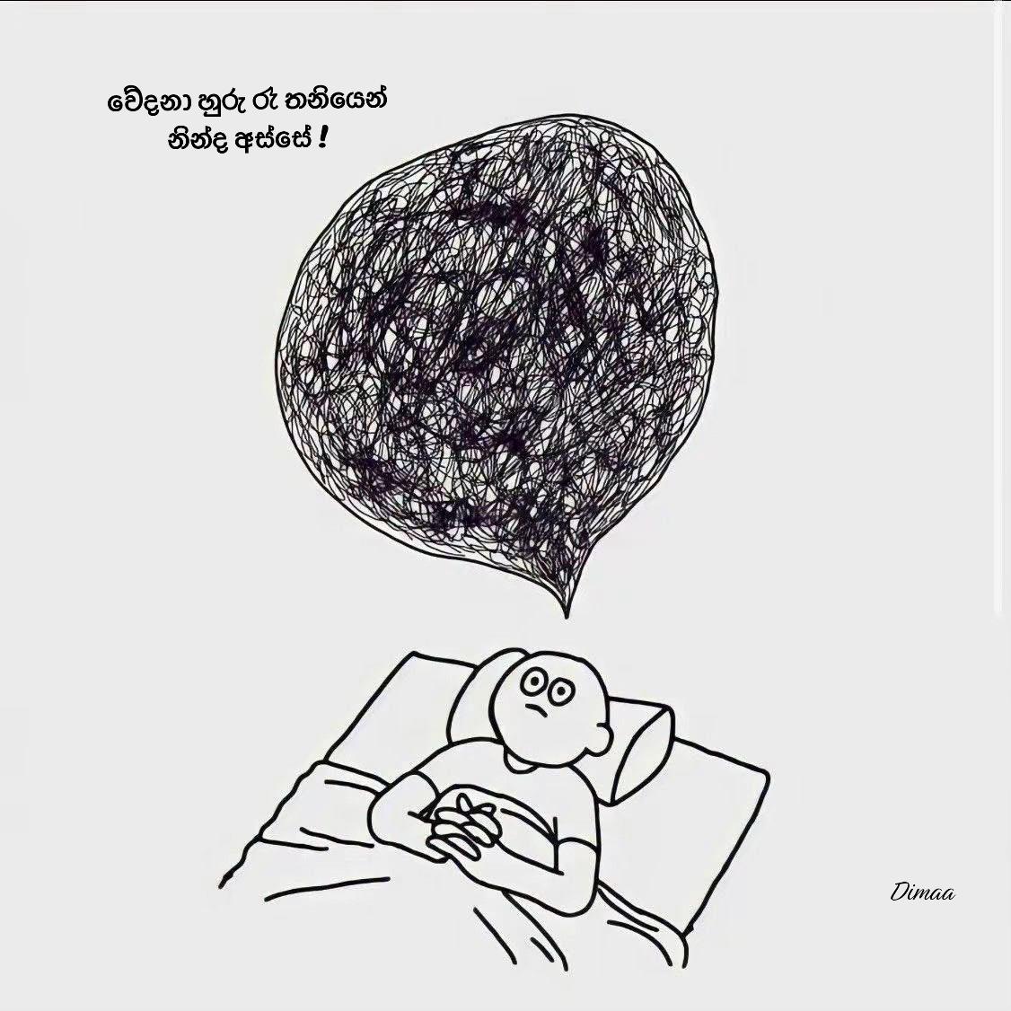 @𝐃!𝐦𝐚𝐚🌙