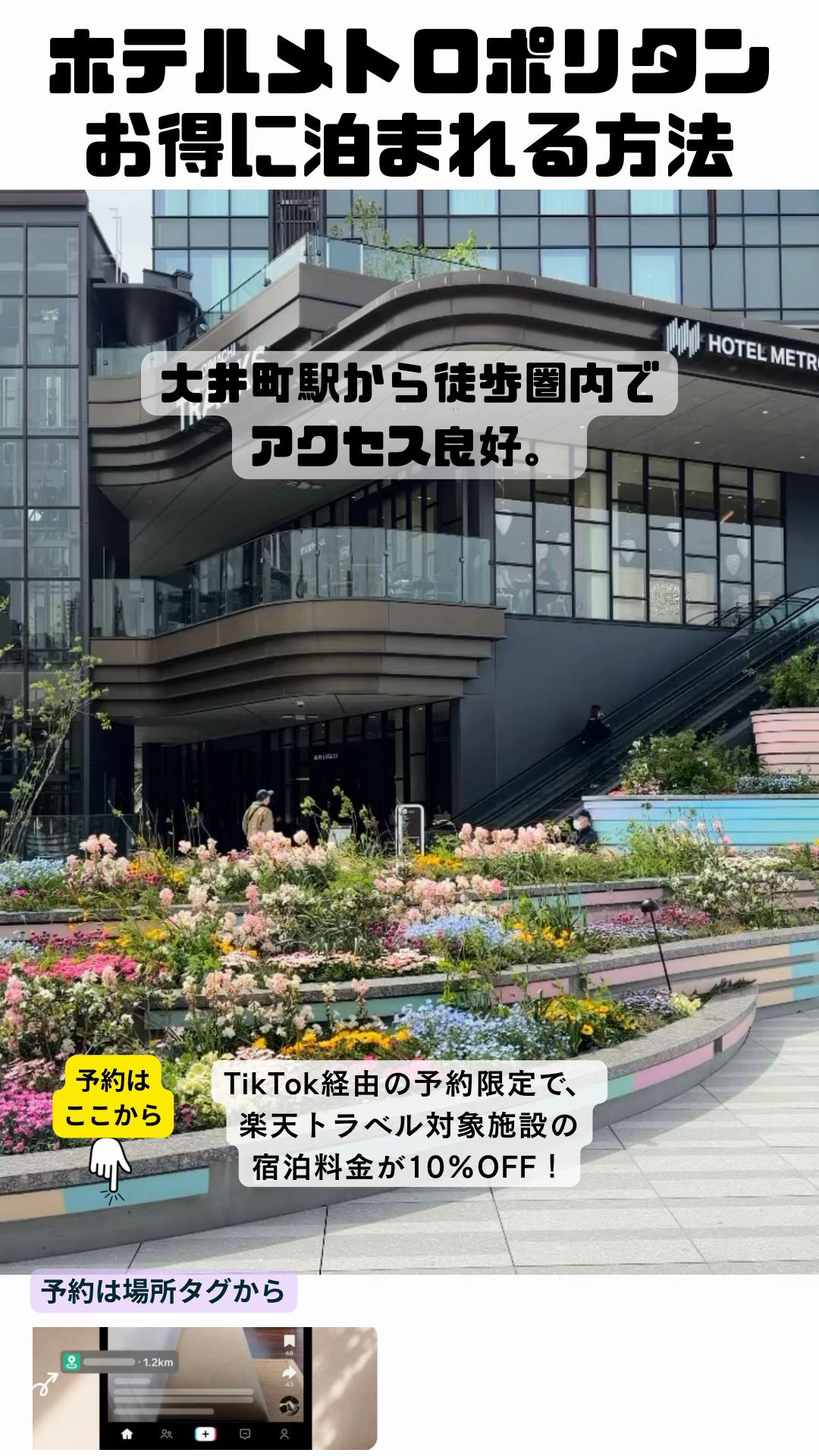 @しー:0歳2歳の姉妹とお出かけ