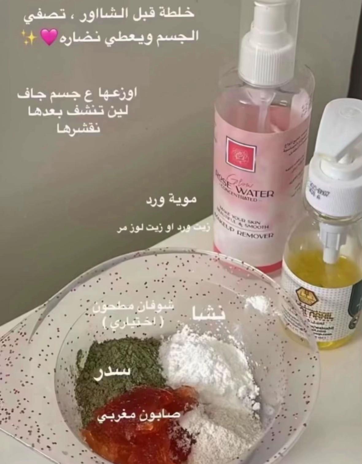 @تجاربي في الحياة