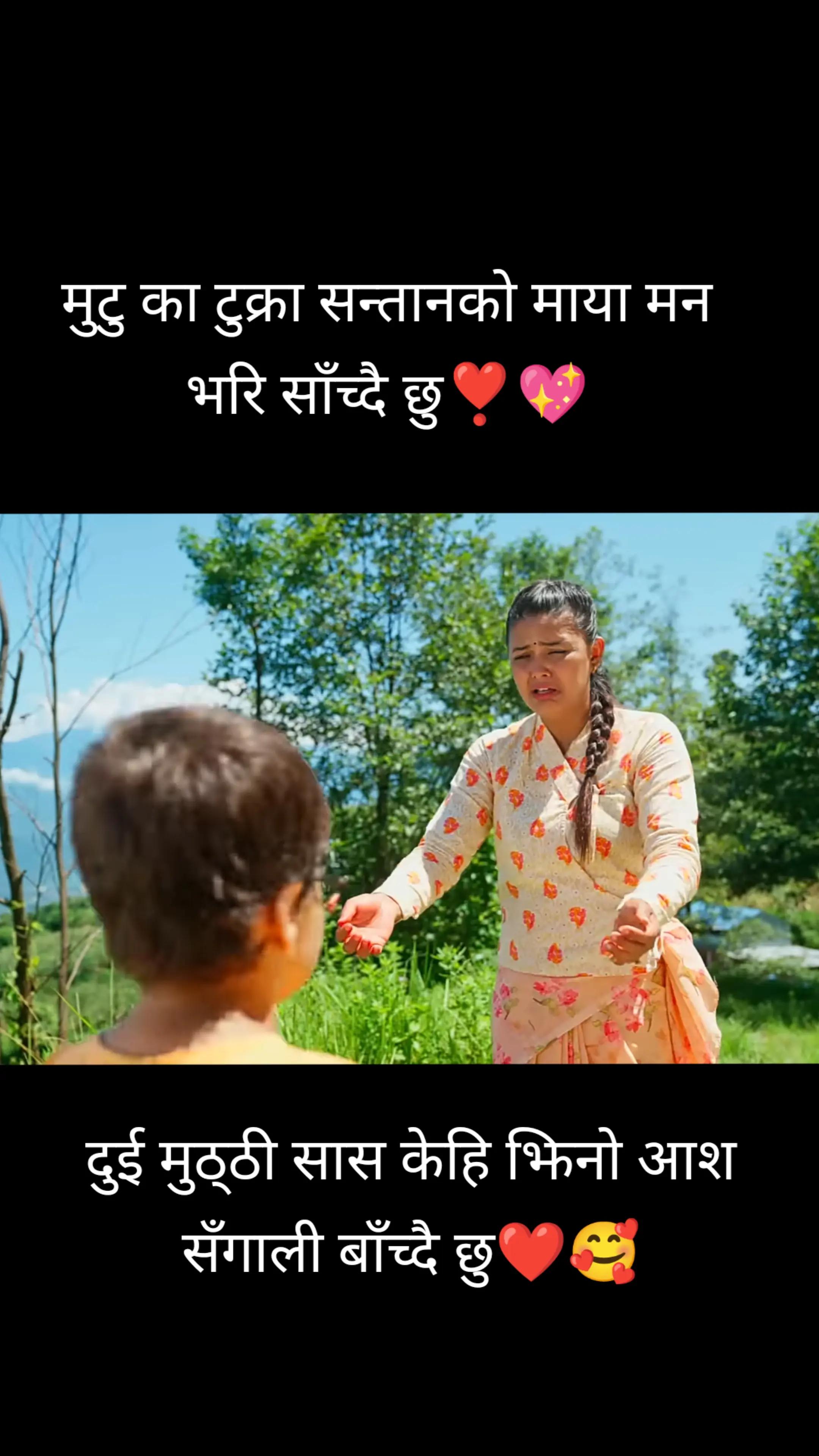 @URMI ❣️
