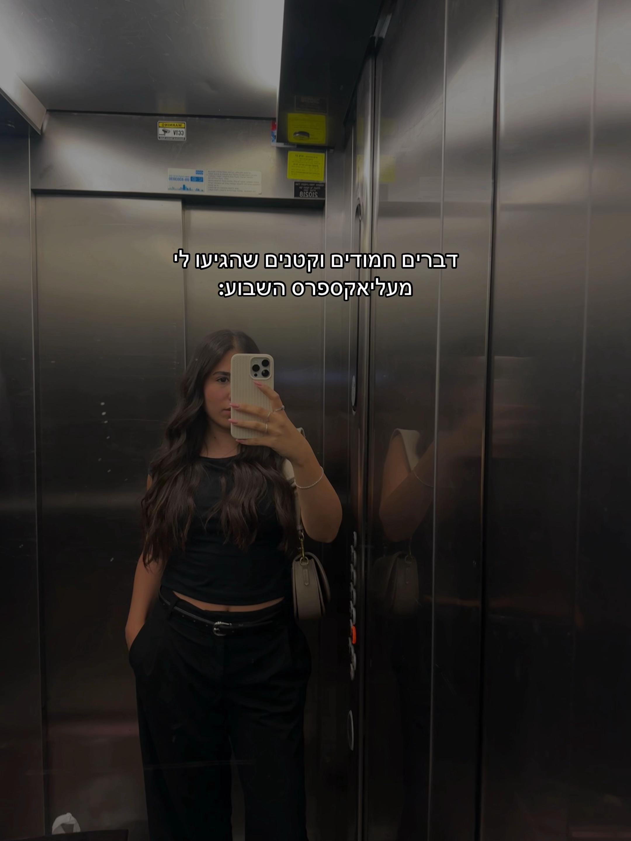 @יובל אזולאי 🤍
