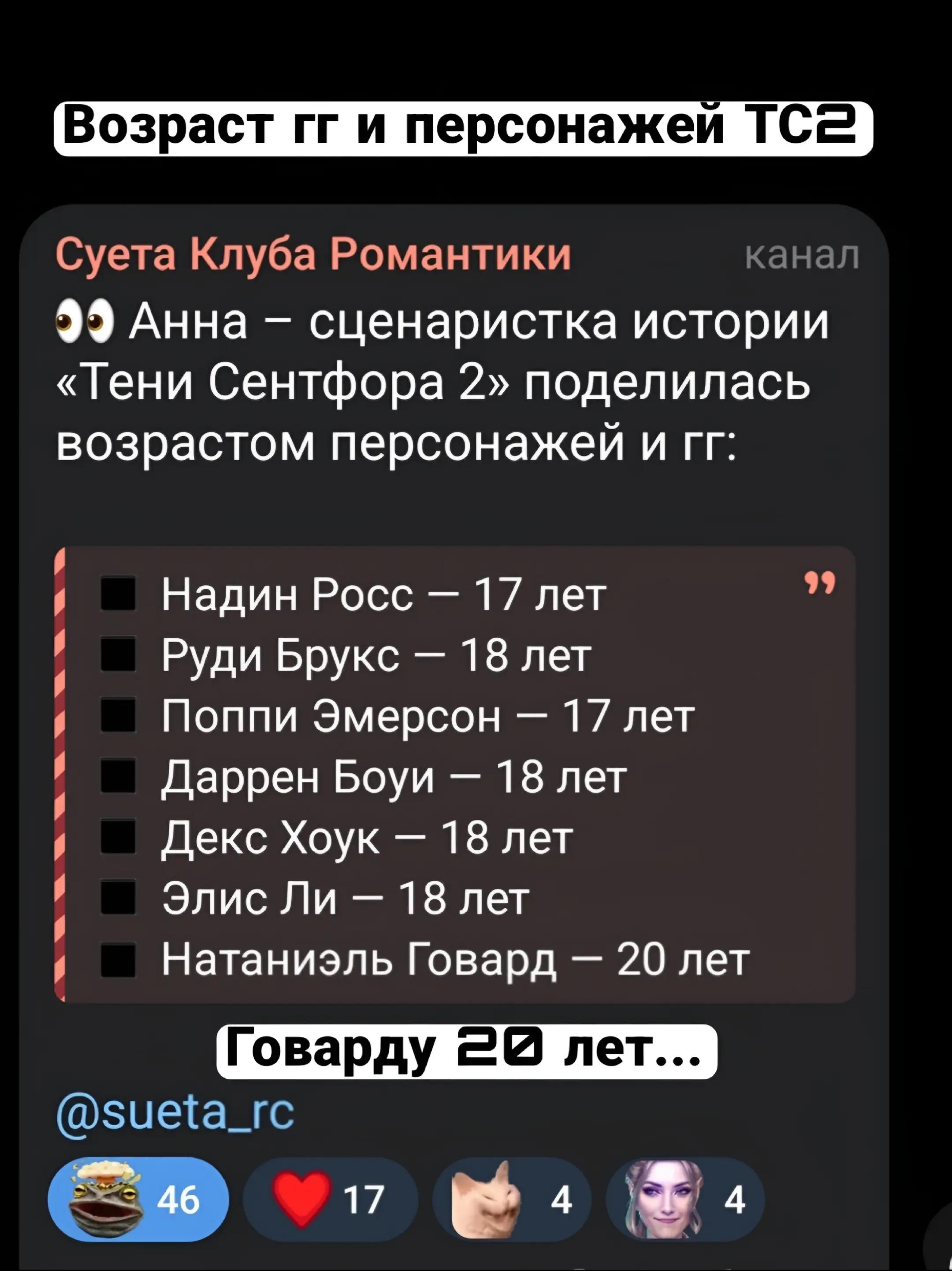 @Pypsilda