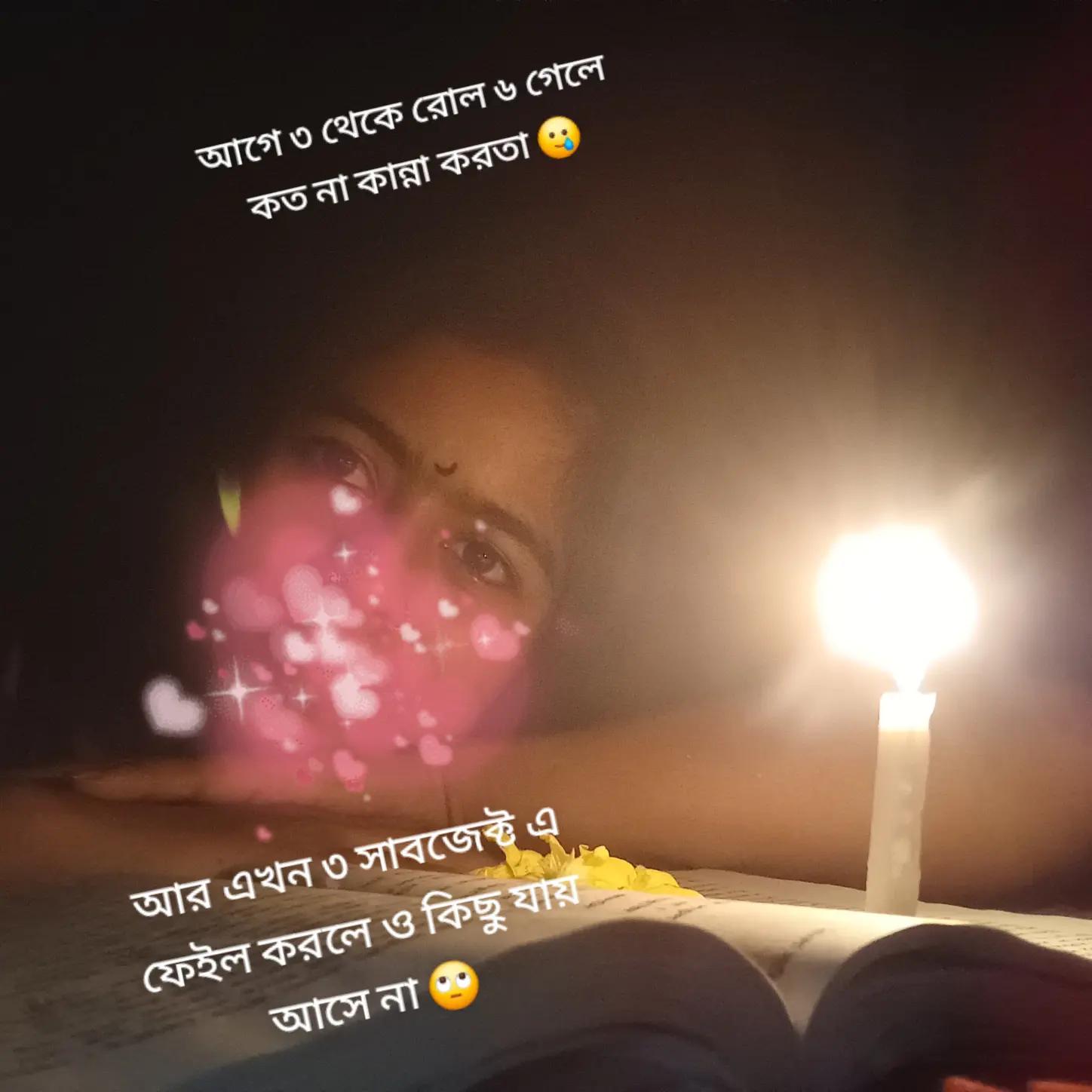 @Mou Biswas