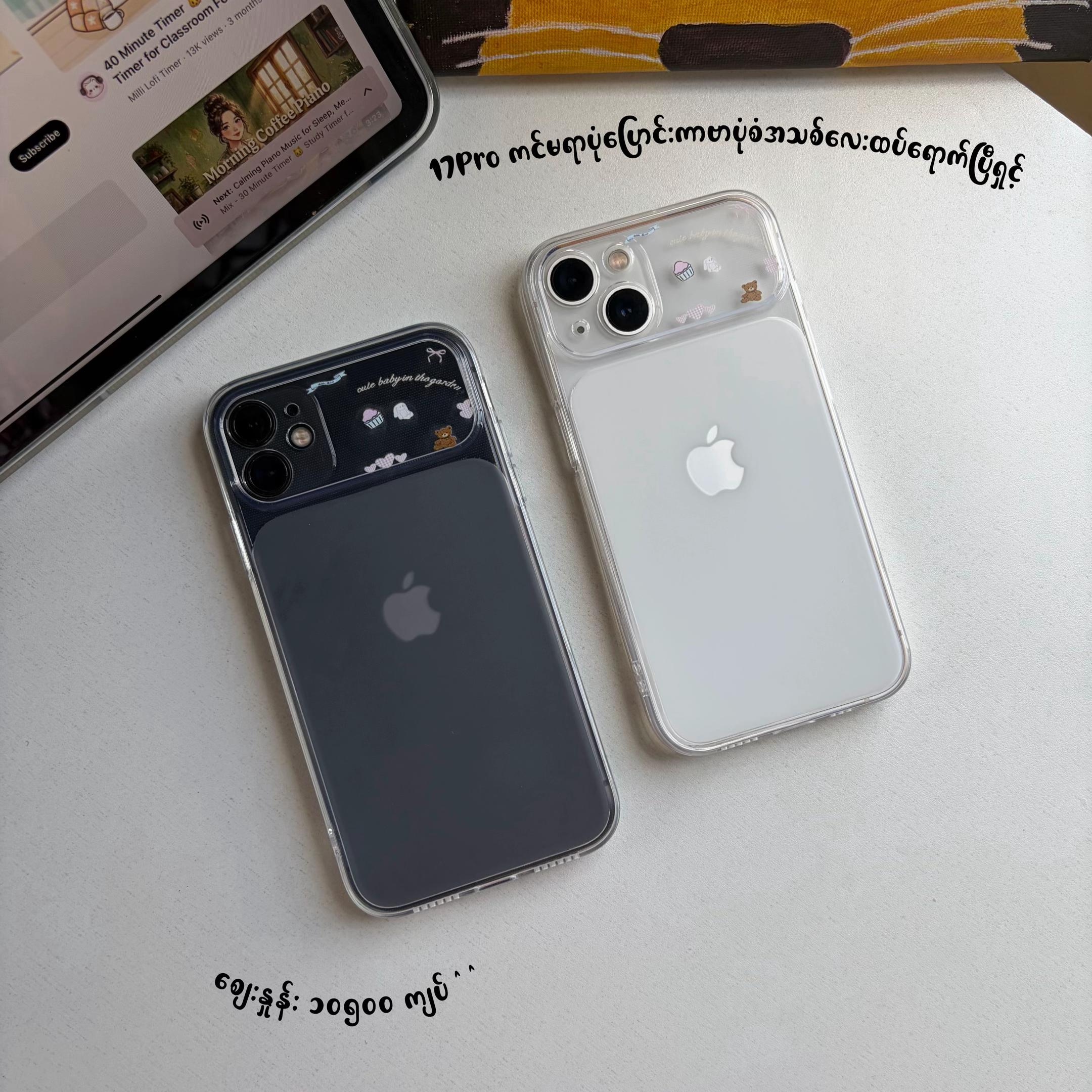 @X Phone Cover Store