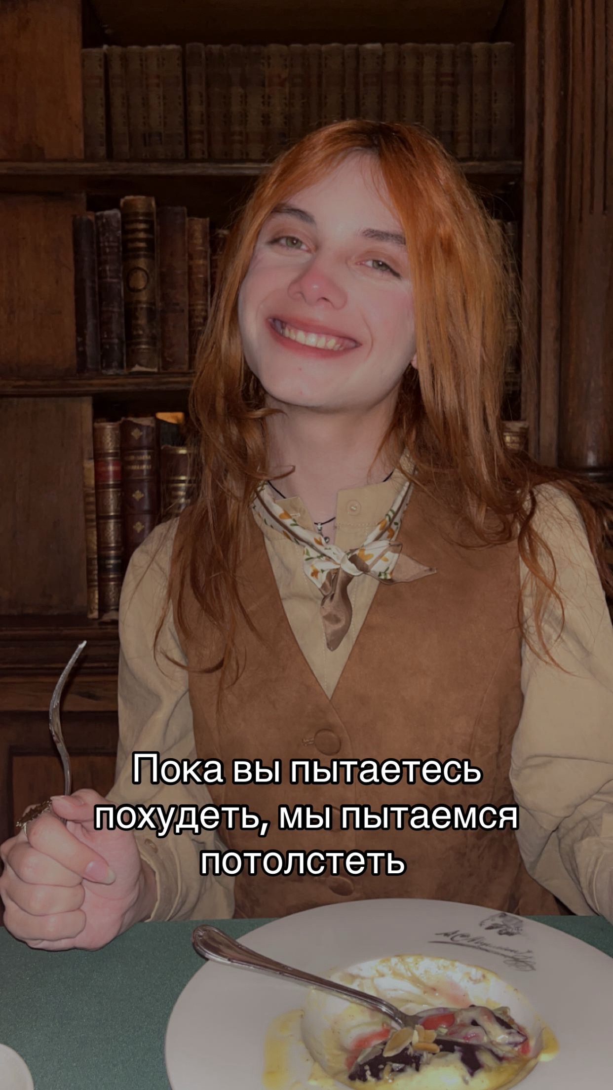 @DELAMON
