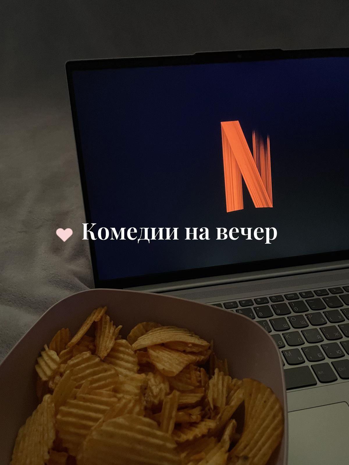 @Советы ✨