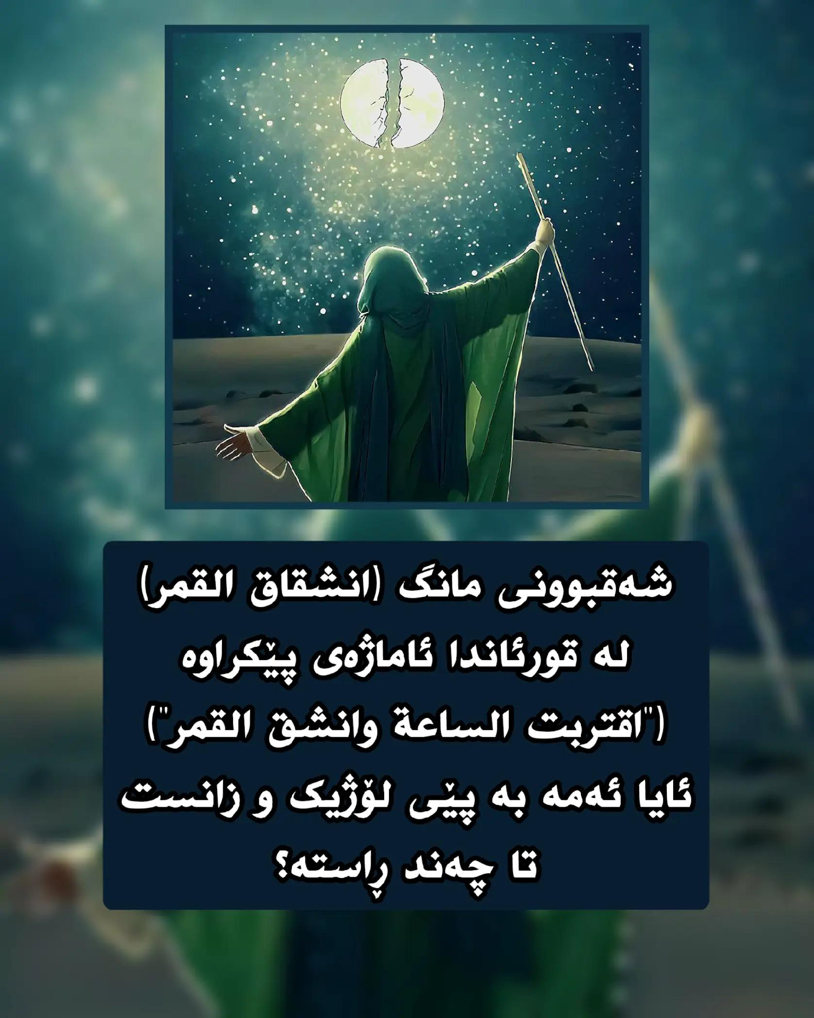 @𝑨𝑺𝑻𝑹𝑶𝒁𝑯𝑨𝑵
