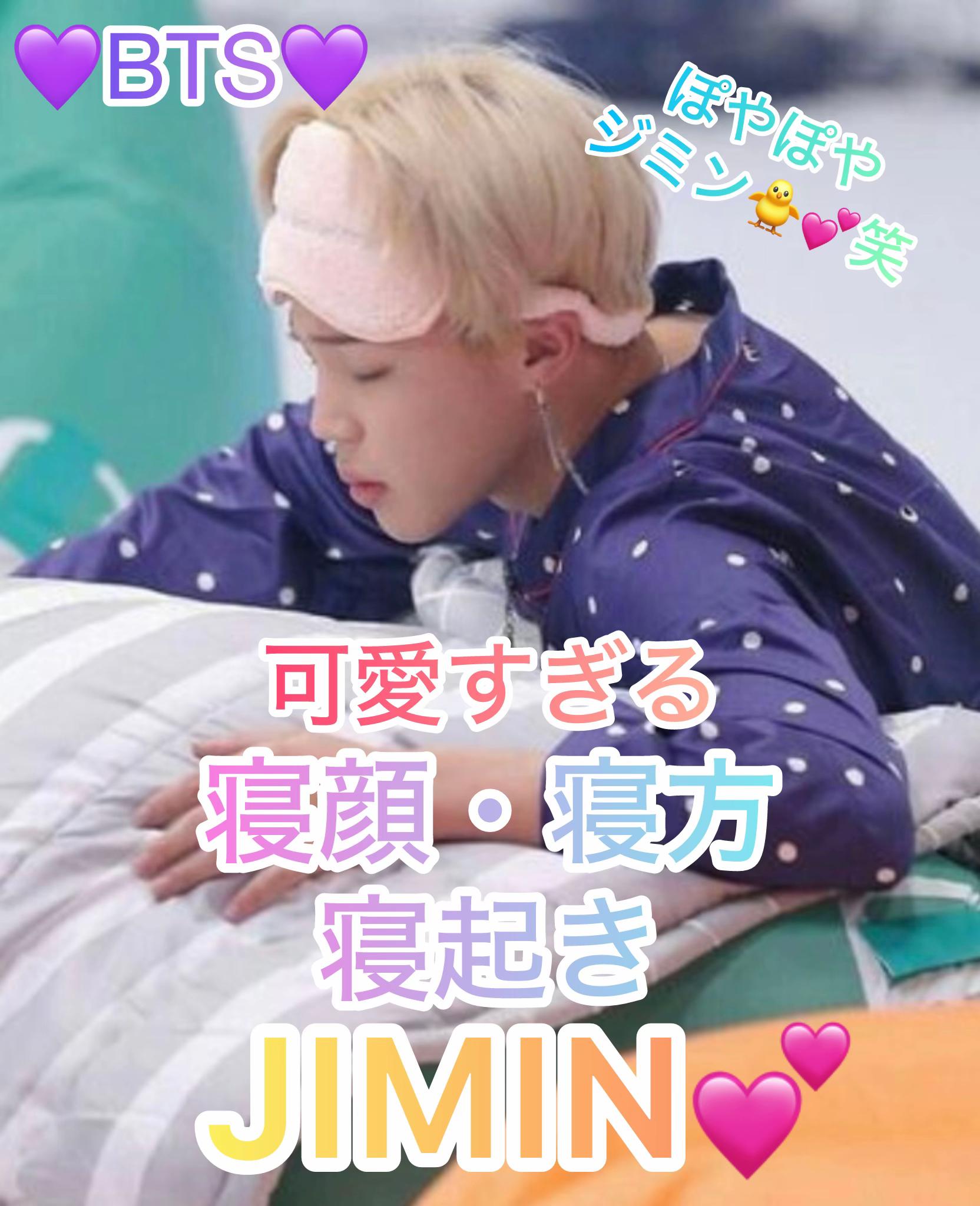 @bts.jimin_R๐ฅ๐