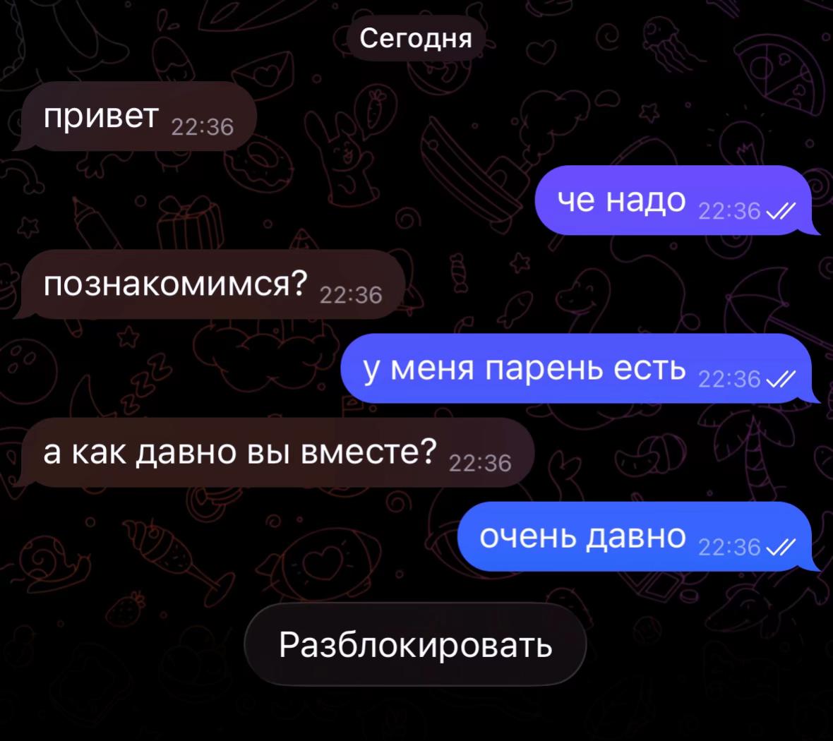 @ариша