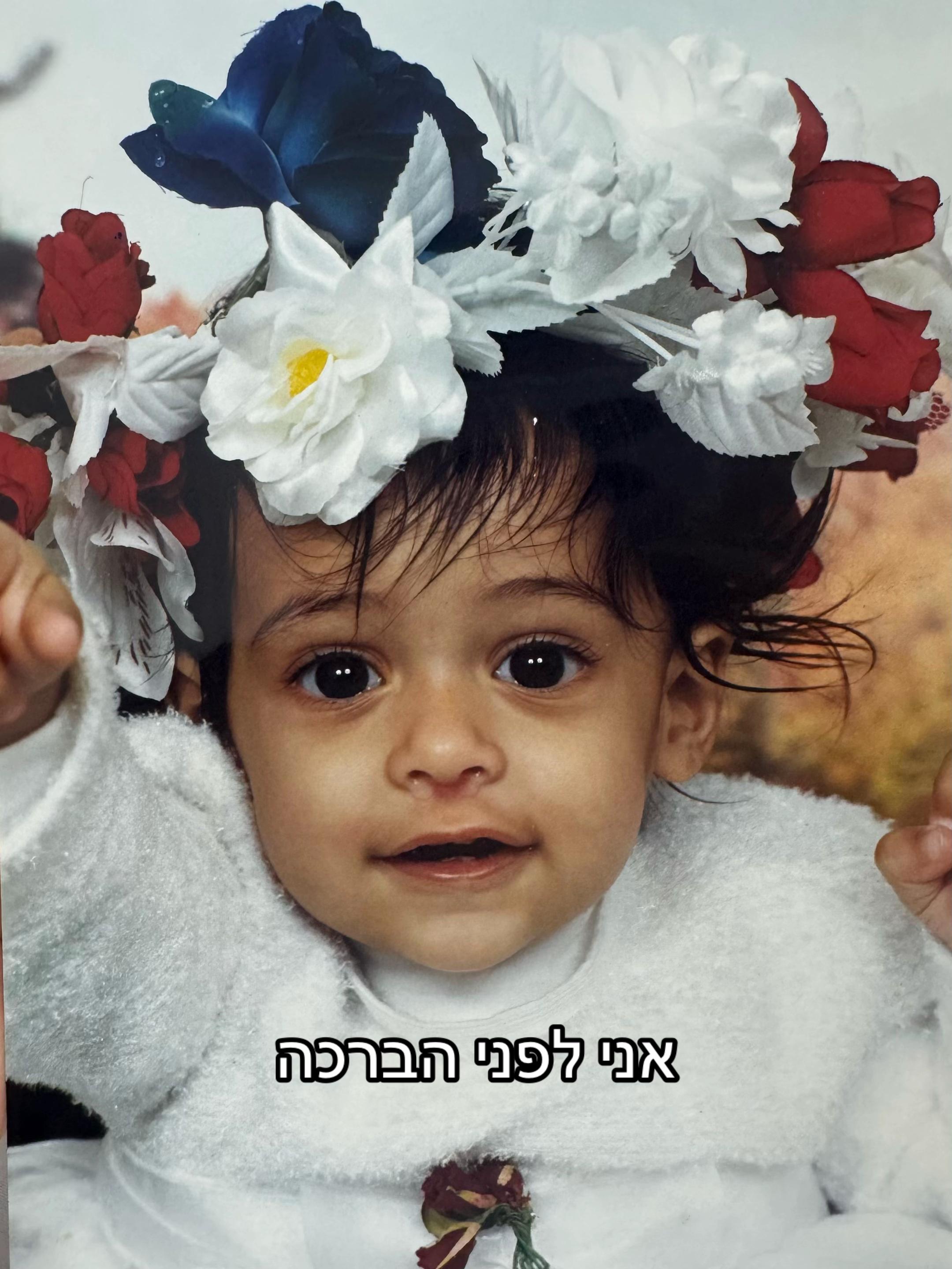 @Or Hasid