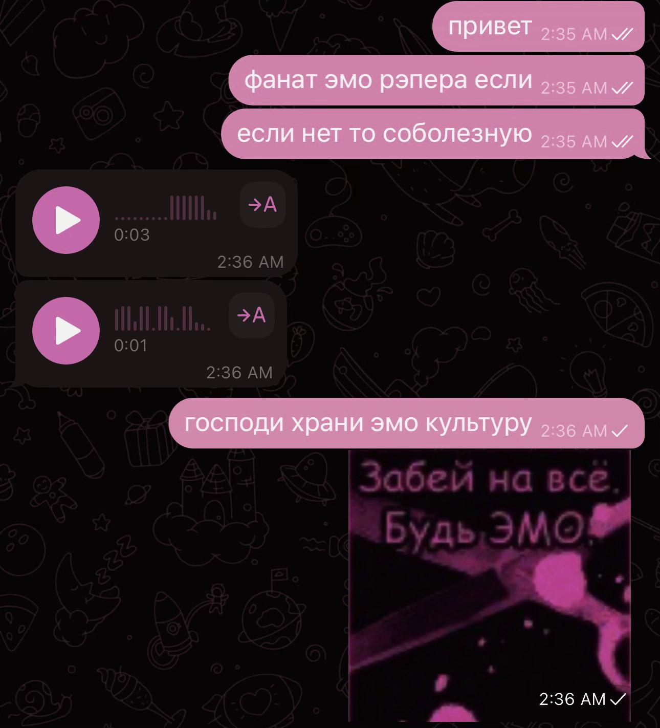 @алиса блэйз