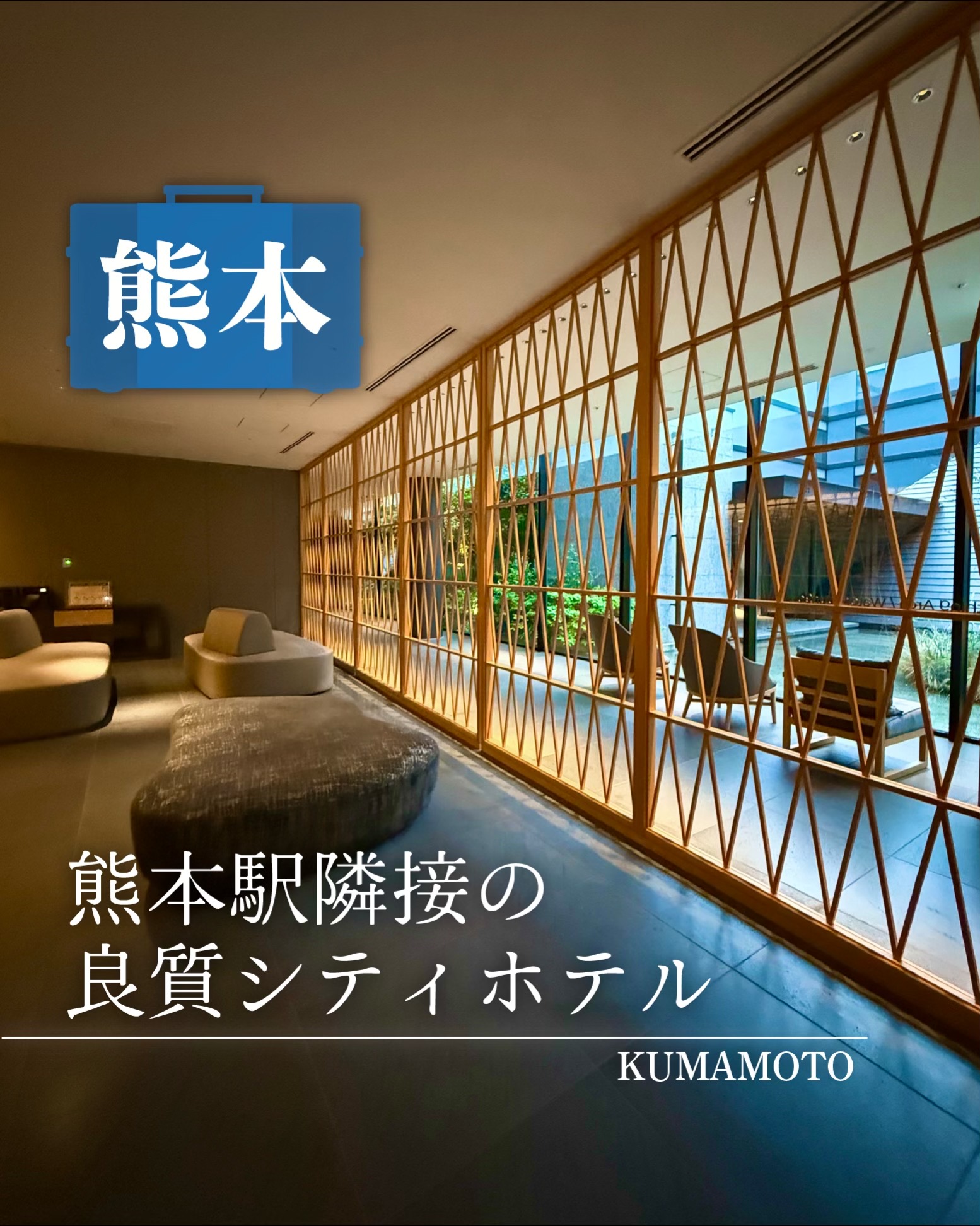 @みのたけ|旅と暮らし