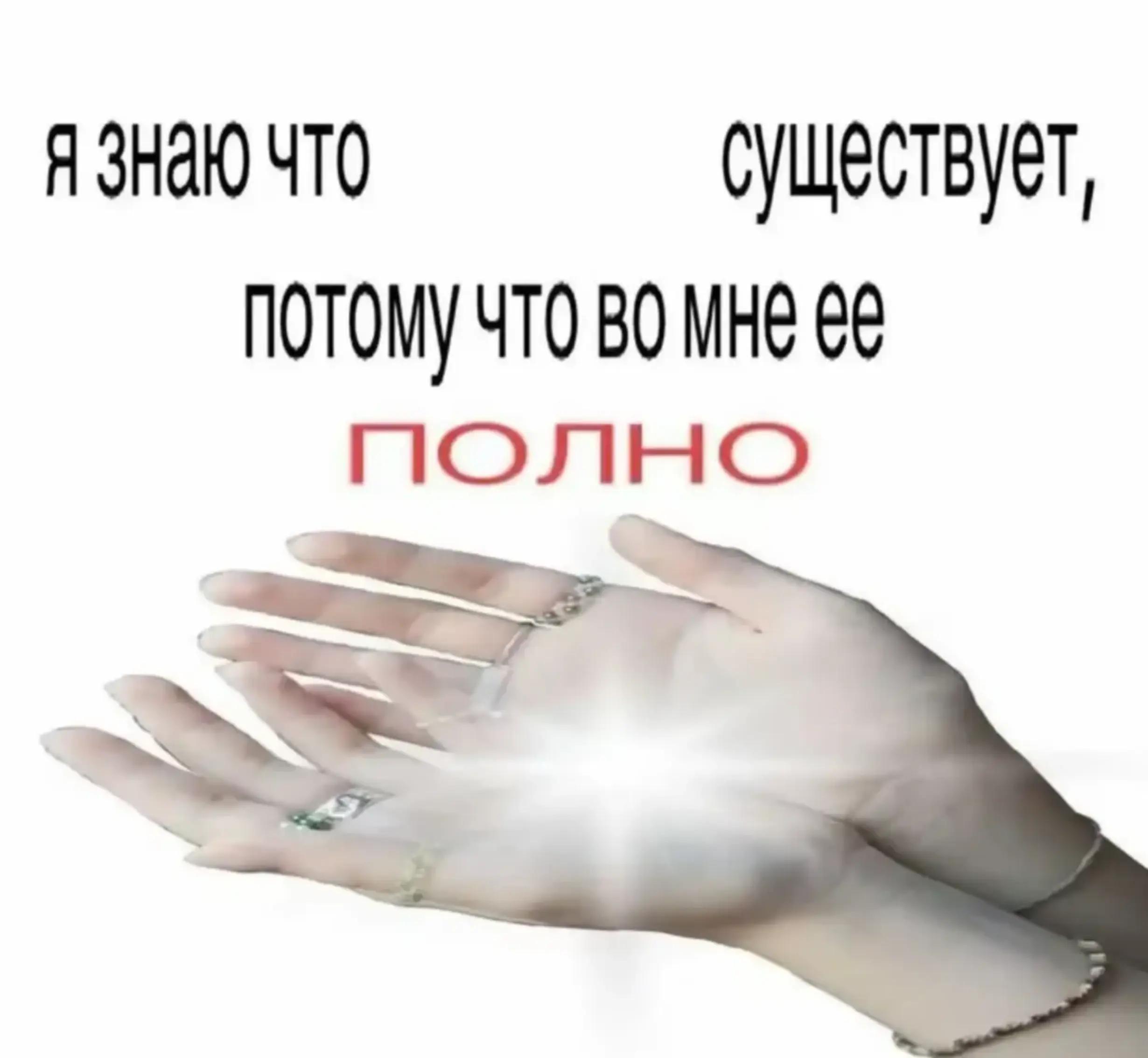 @Жел