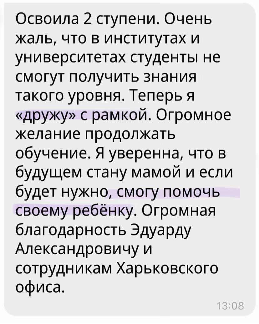 @eduard.gulyaev