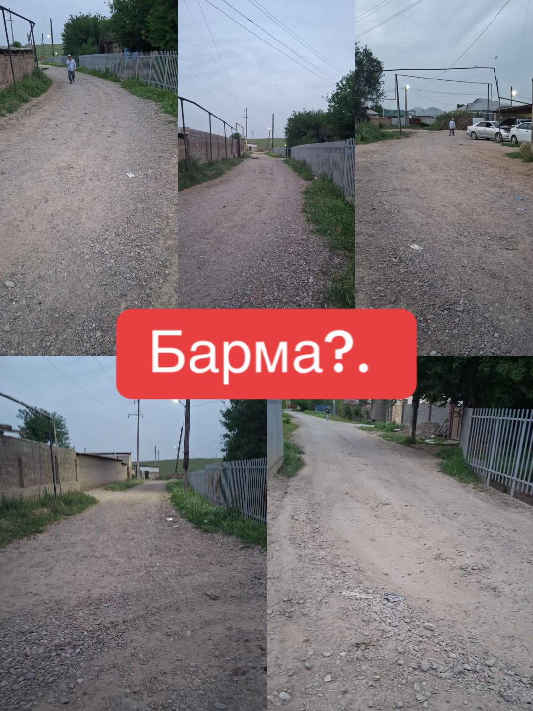 @Айбек