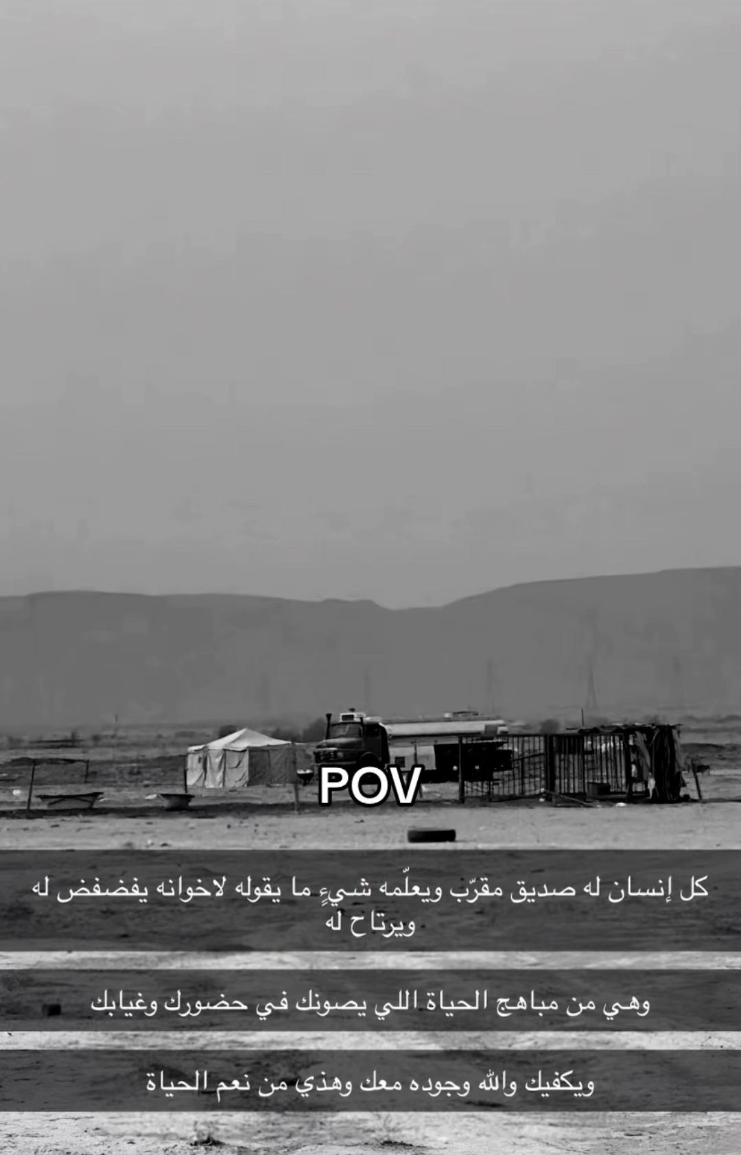 @جواهر العنزي