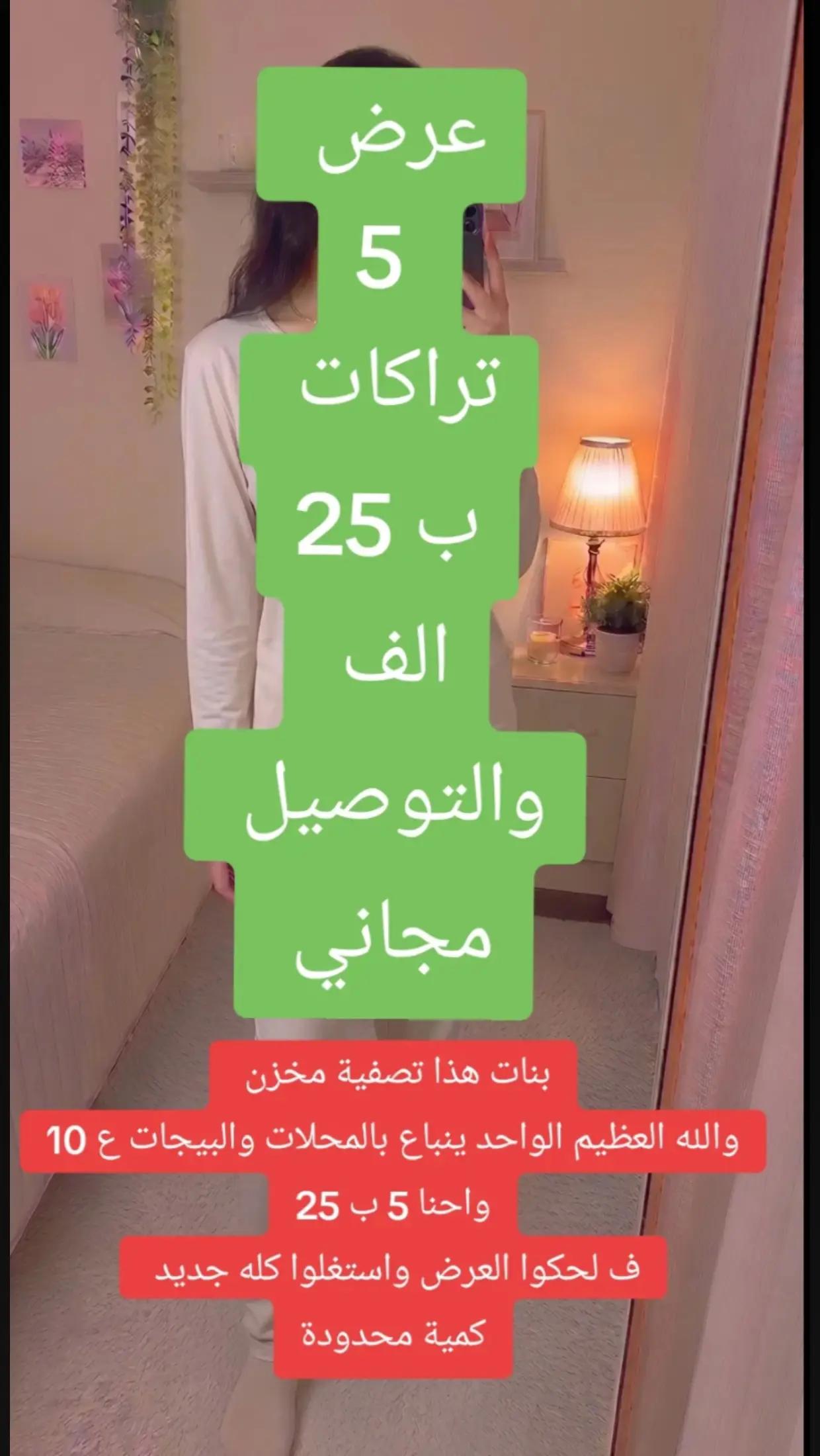 @تــراكــات عــَـروسـَـة ..💍