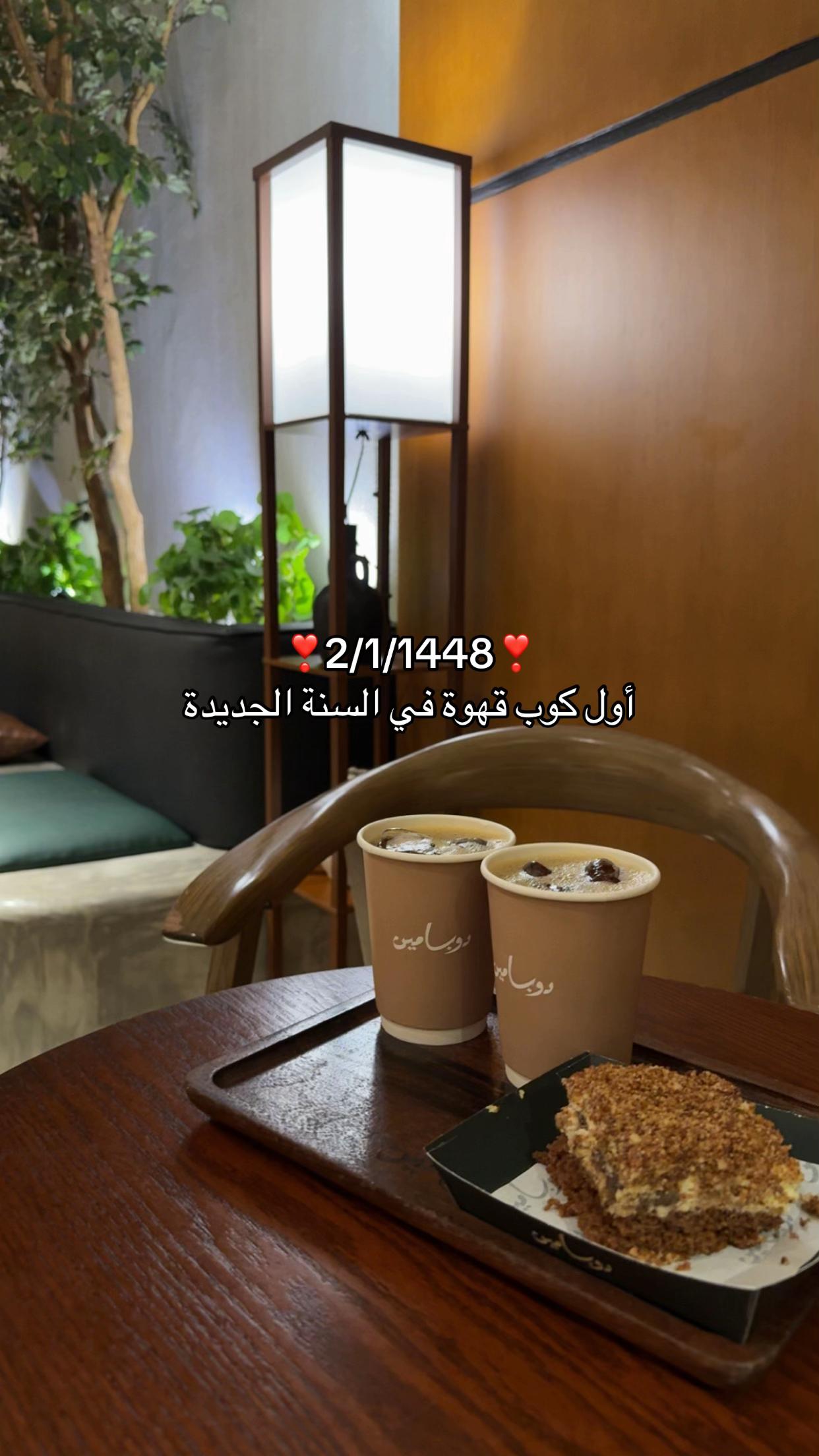 @Jumanah🌷
