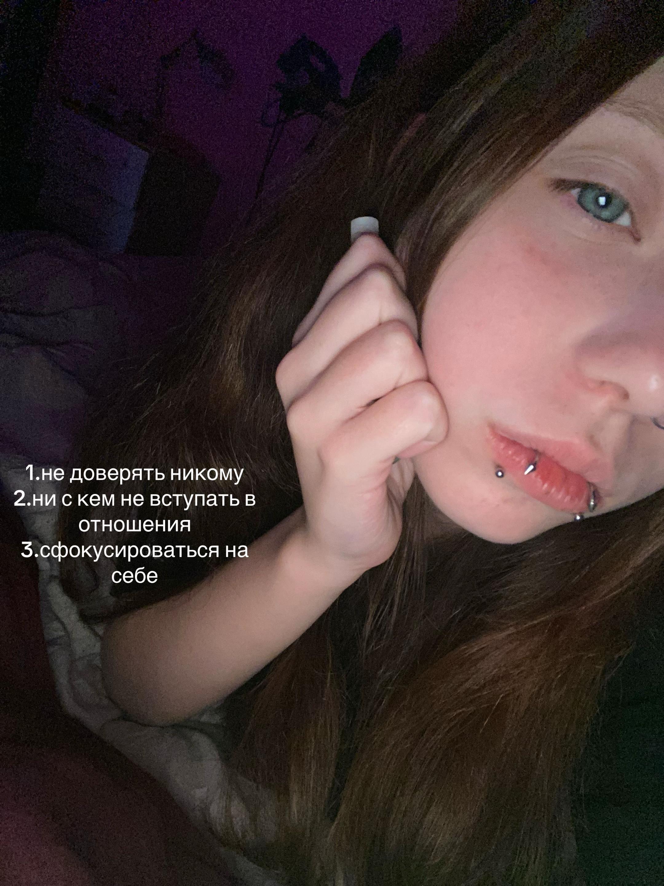 @Анастейша Золдик