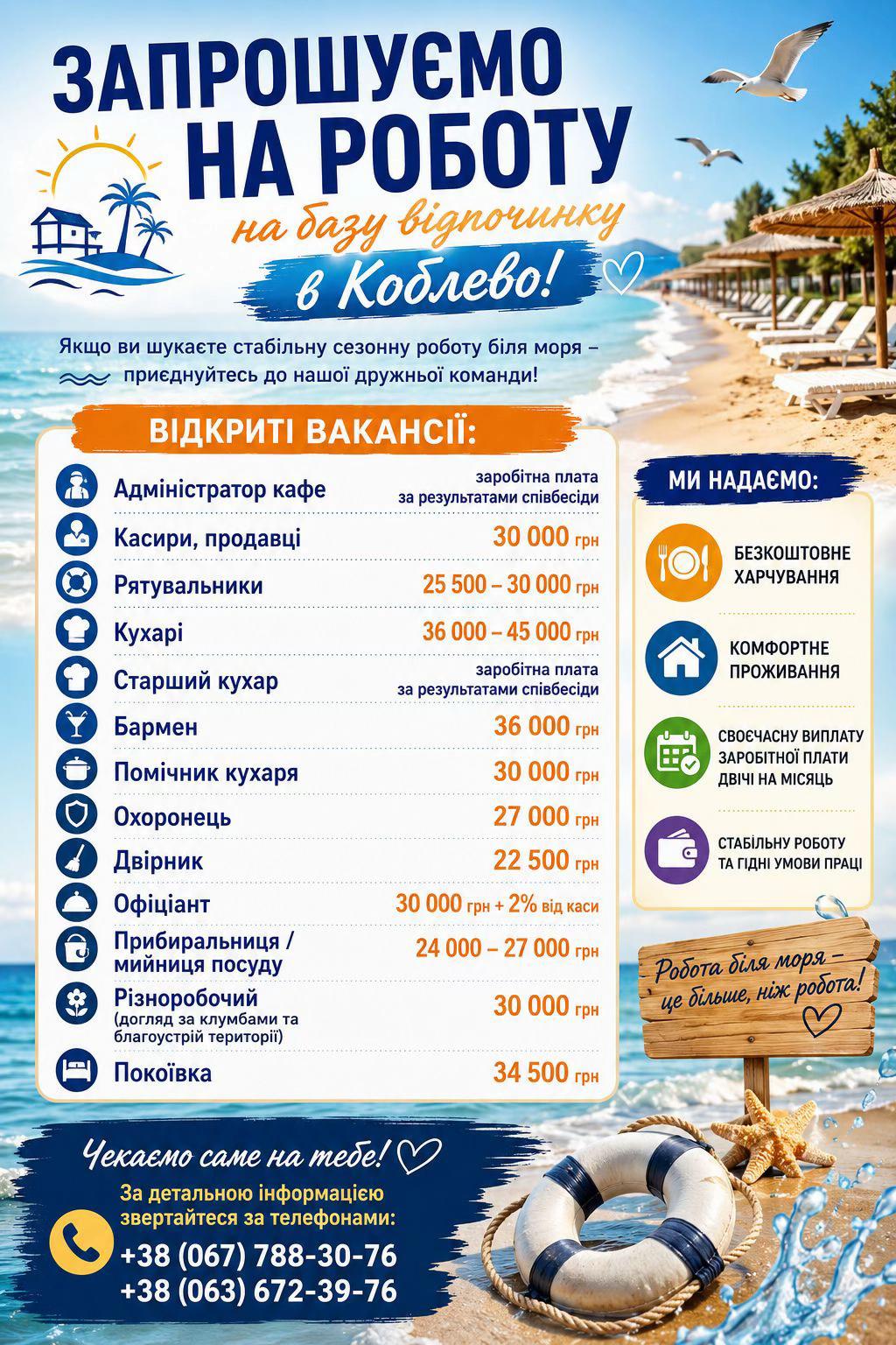 @Xychernomorsk