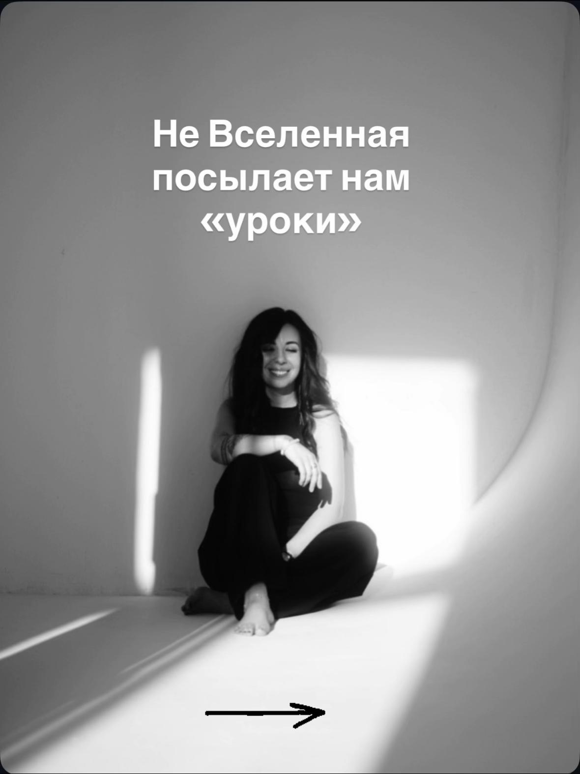 @Кристина Пси