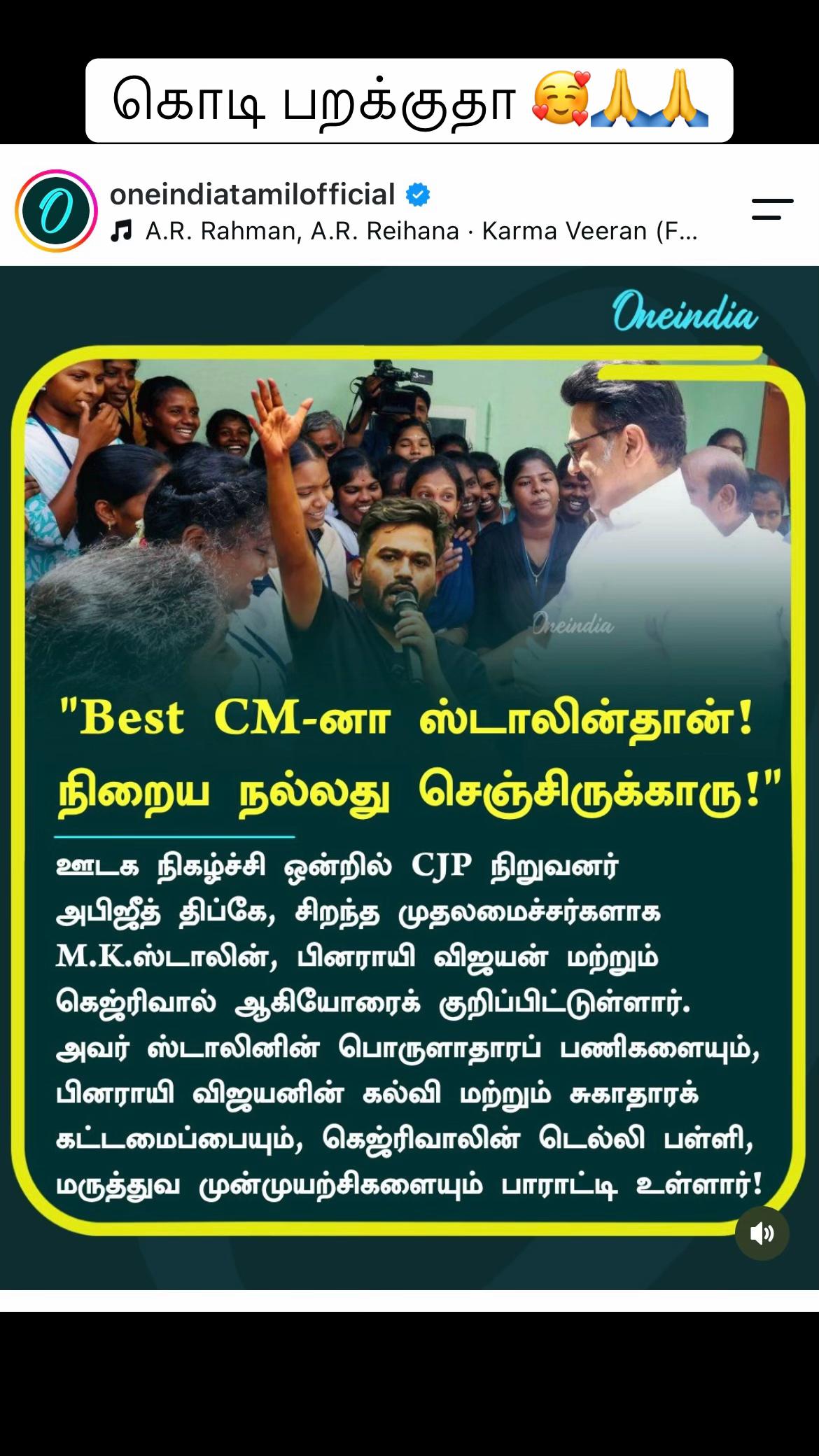 @Nandhu