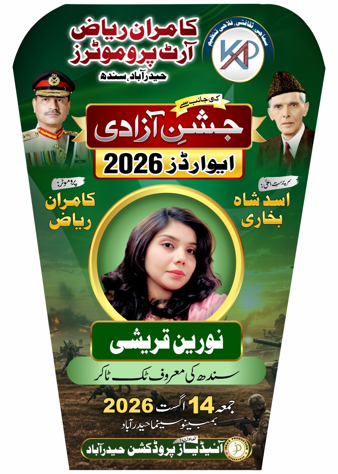 @noreenss3